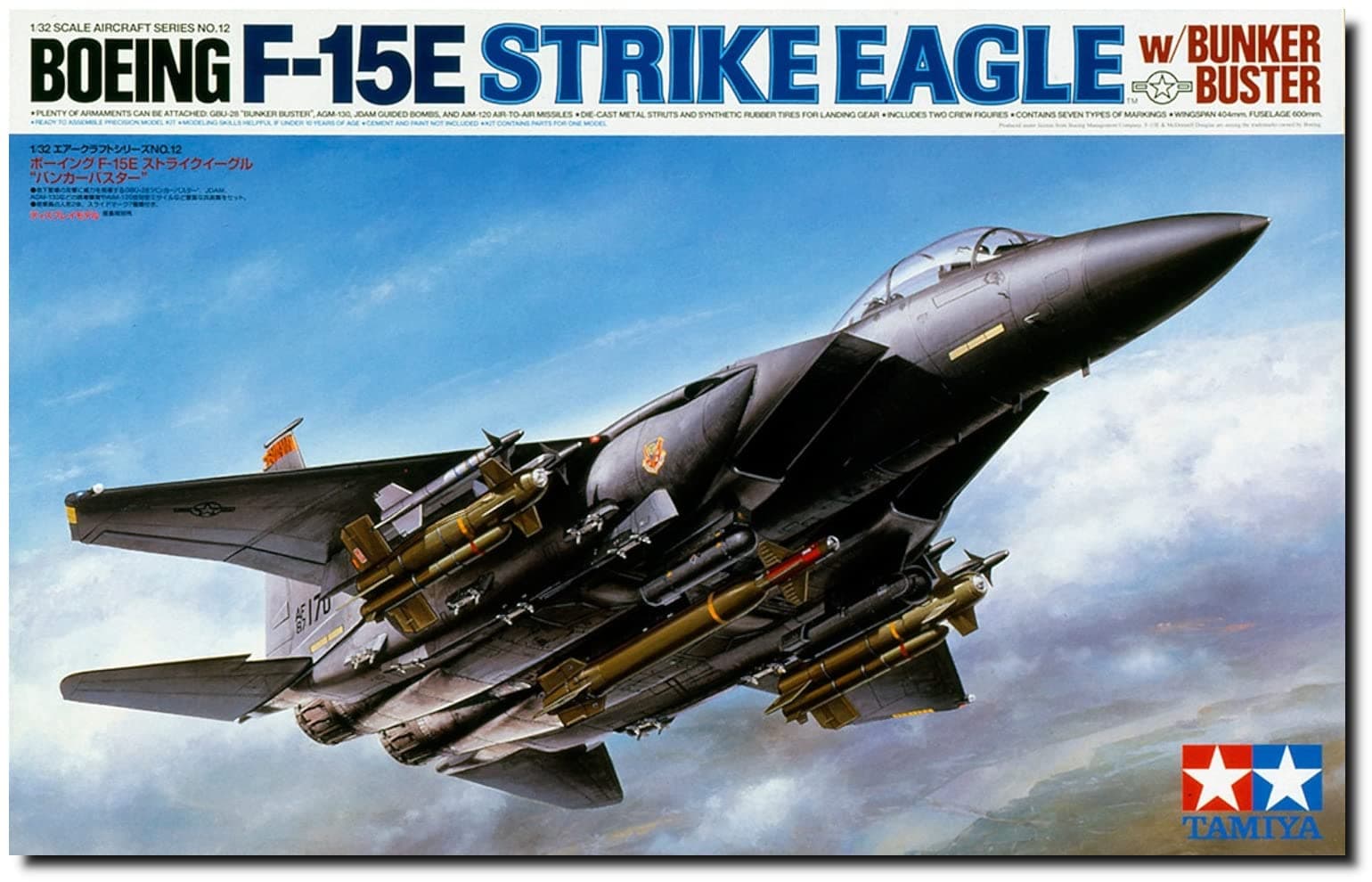 1/32 F-15E Stike Eagle Bunker Buster