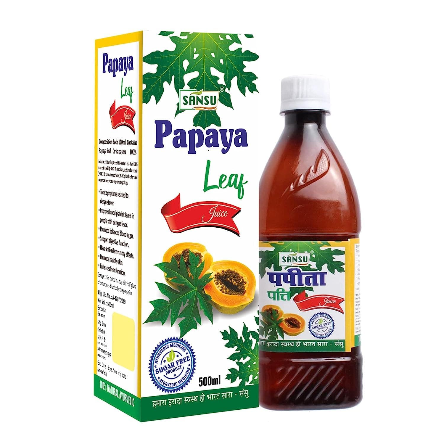 SANSU (Papaya Leaf Juice (500) ml)