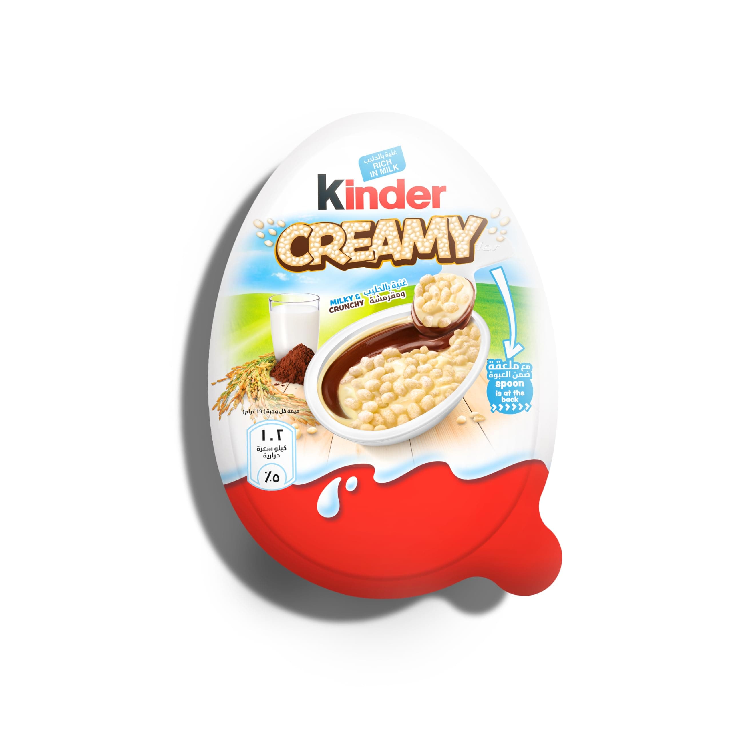 Kinder Ferrero Creamy Egg 19g