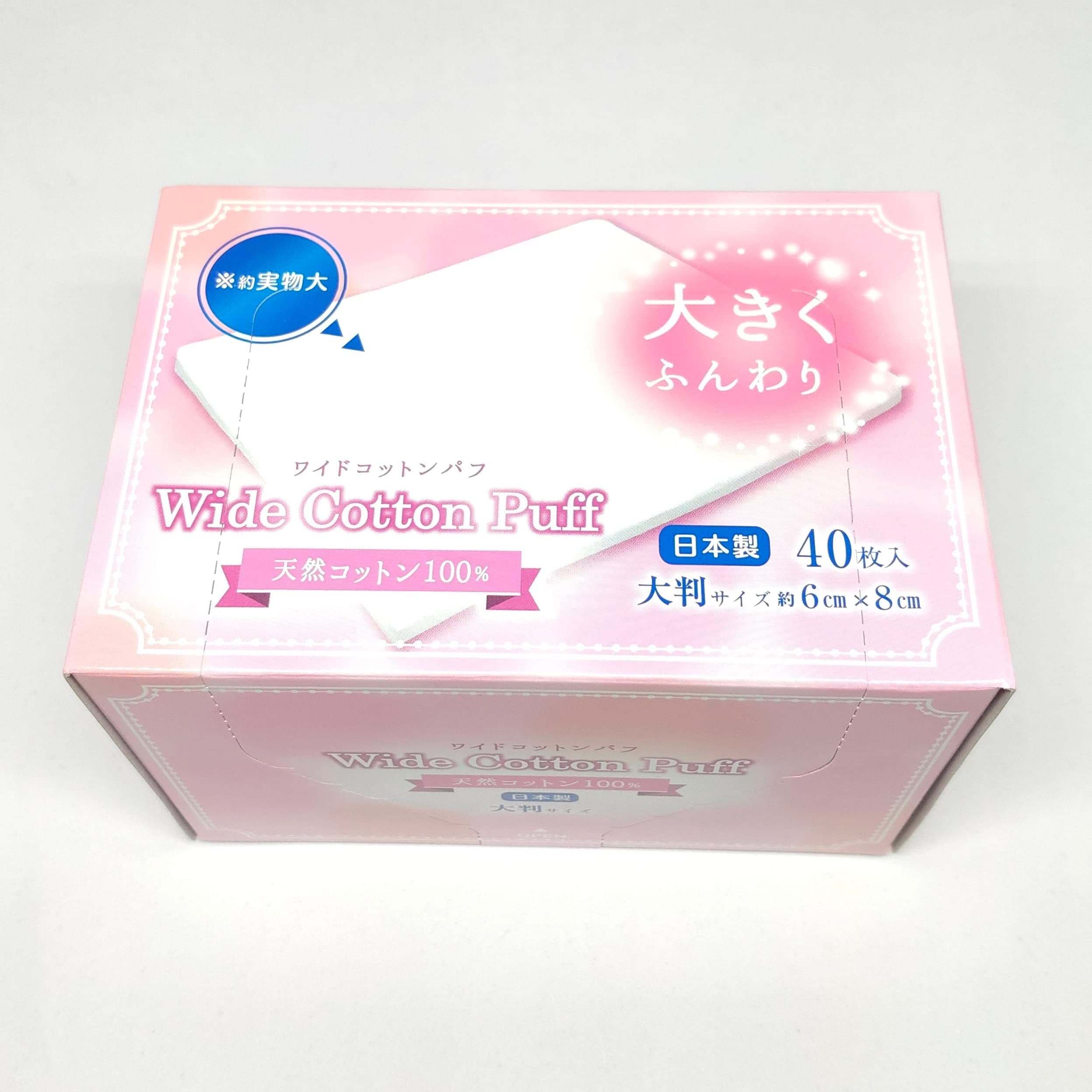 協和紙工 Wide Cotton Puff