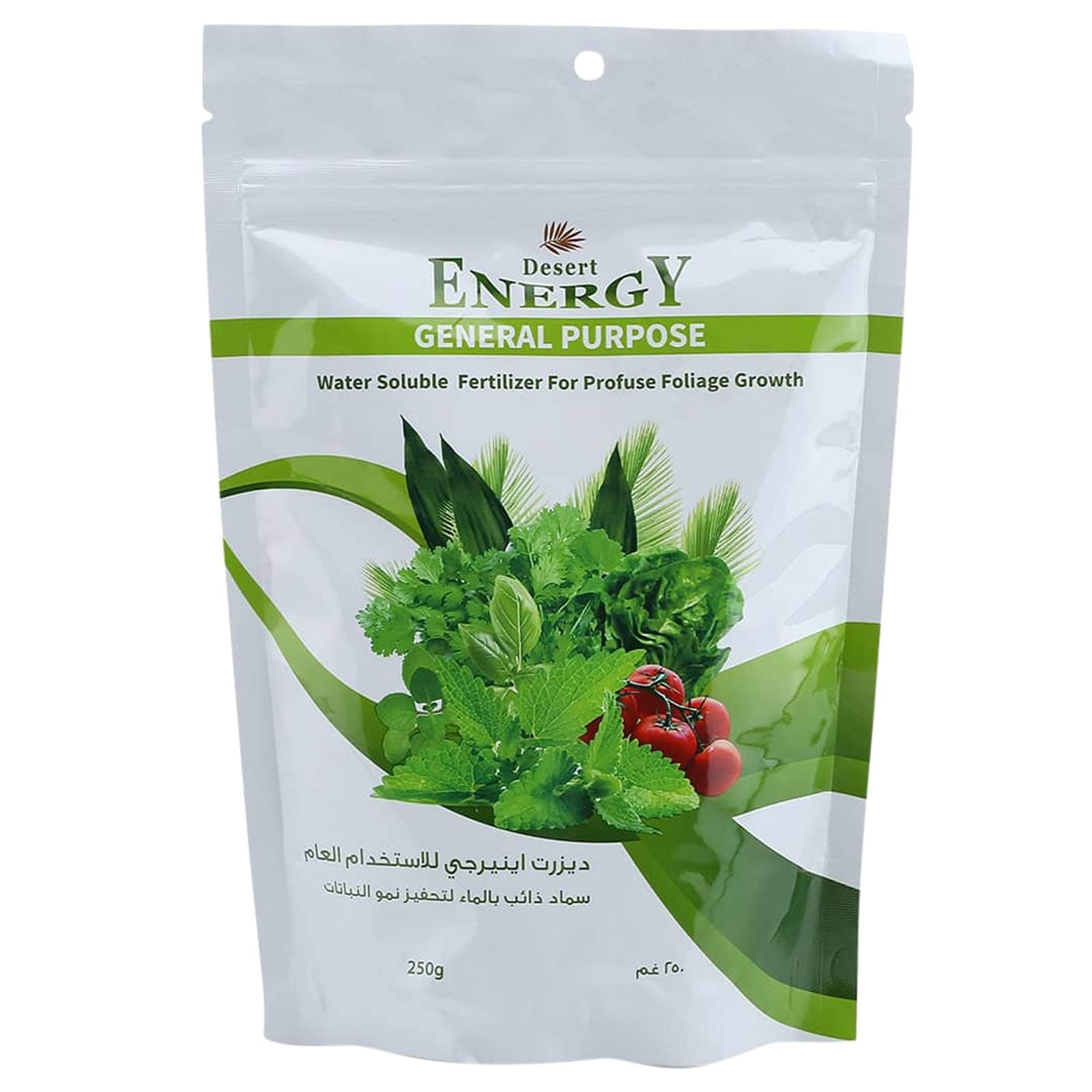 General Purpose Powder Fertilizer - 250 g