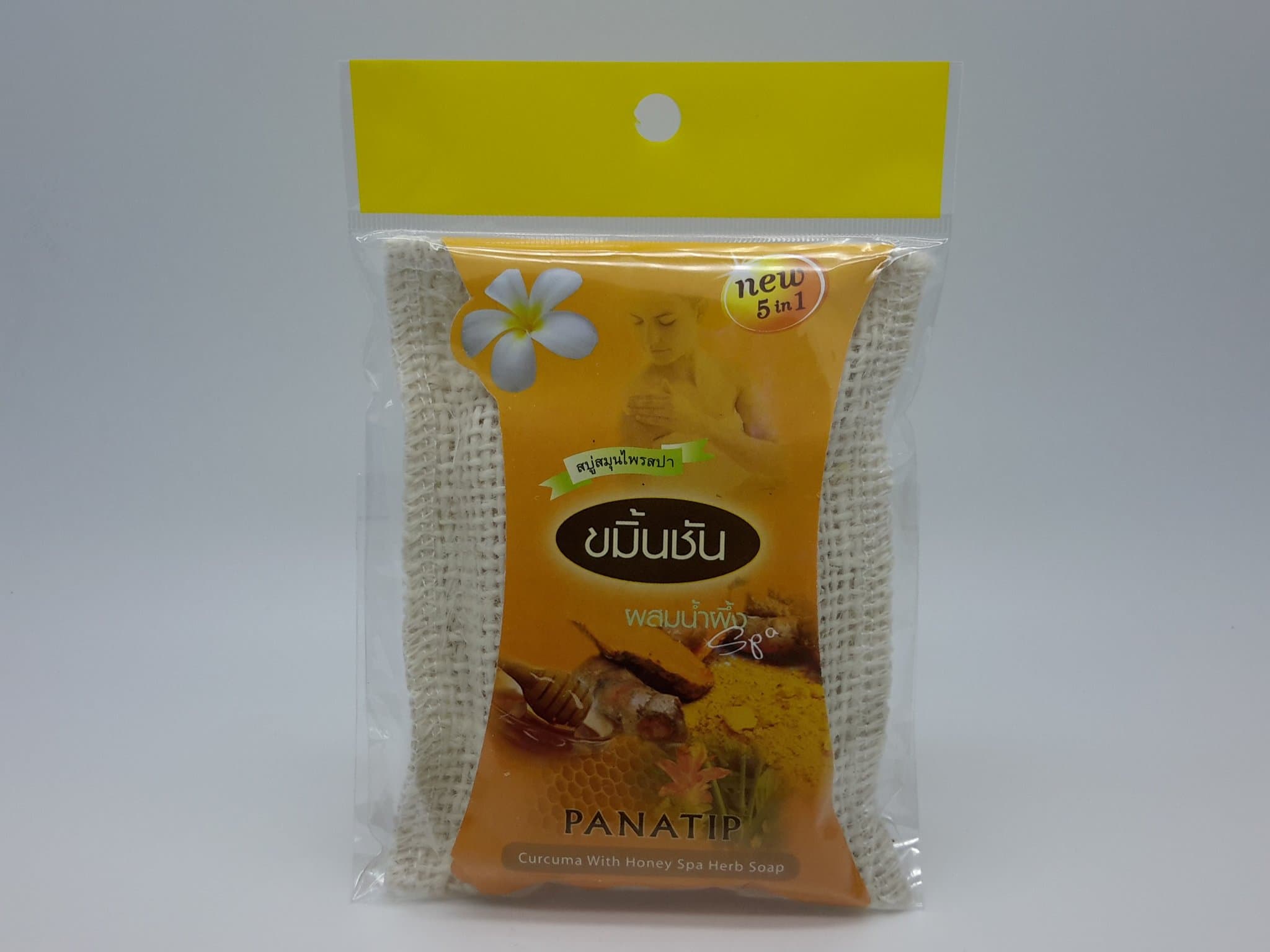 Curcuma With Honey Spa Herb Soap Net Wt.75 g. (Pack of 6)