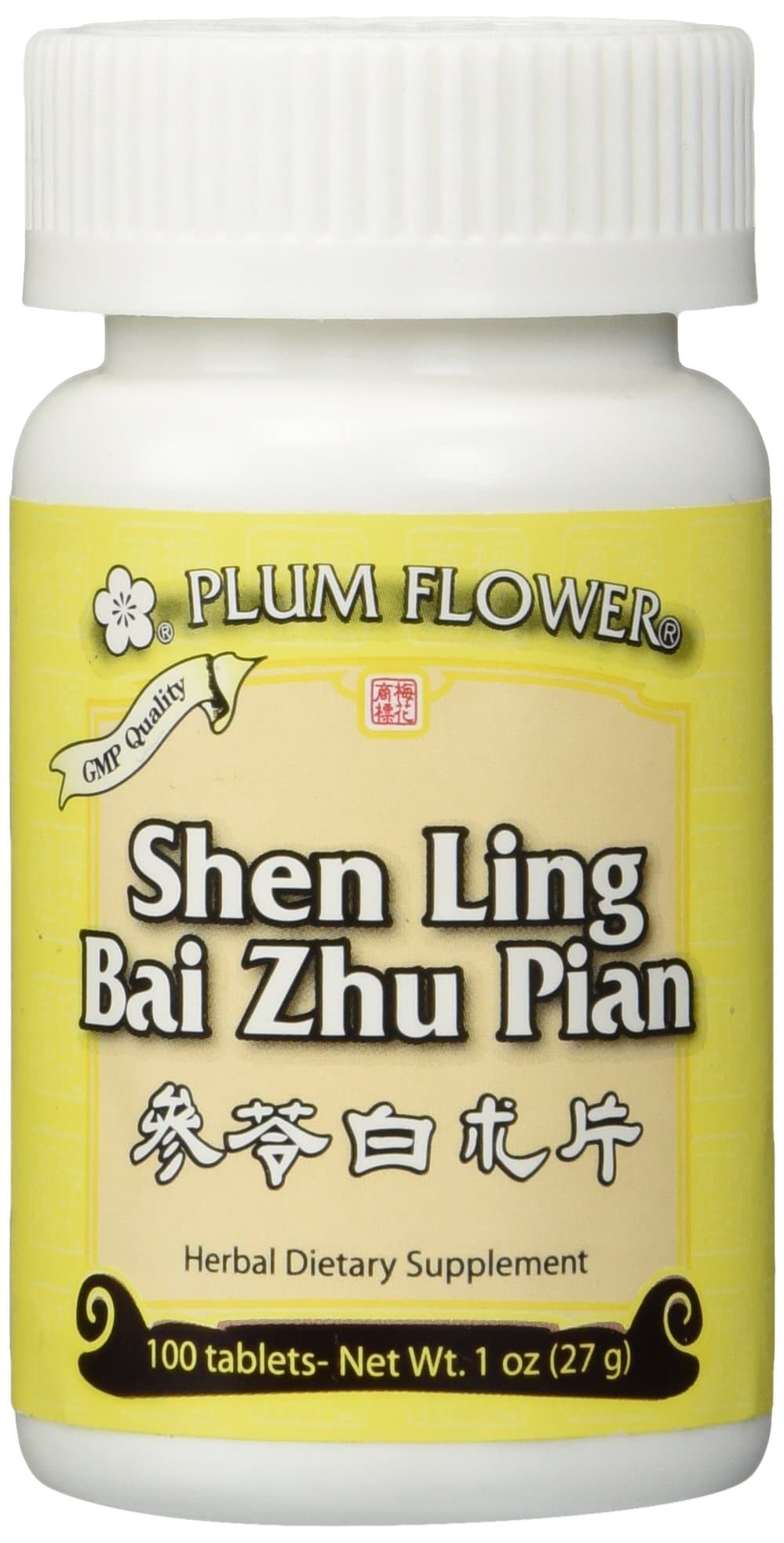 Shen Ling Bai Zhu Pian