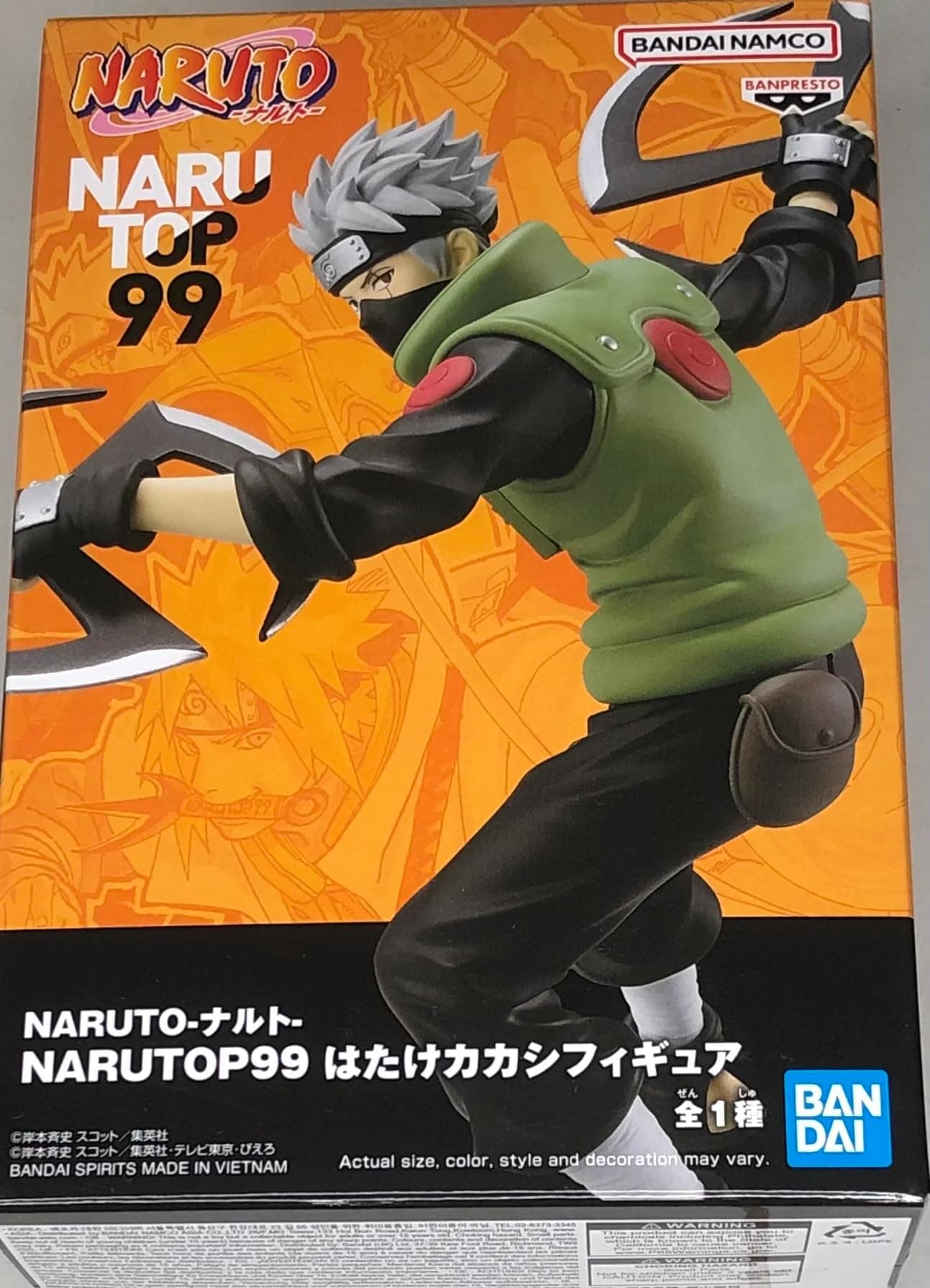 BANPRESTO Naruto NARUTOP99 - Hatake Kakashi