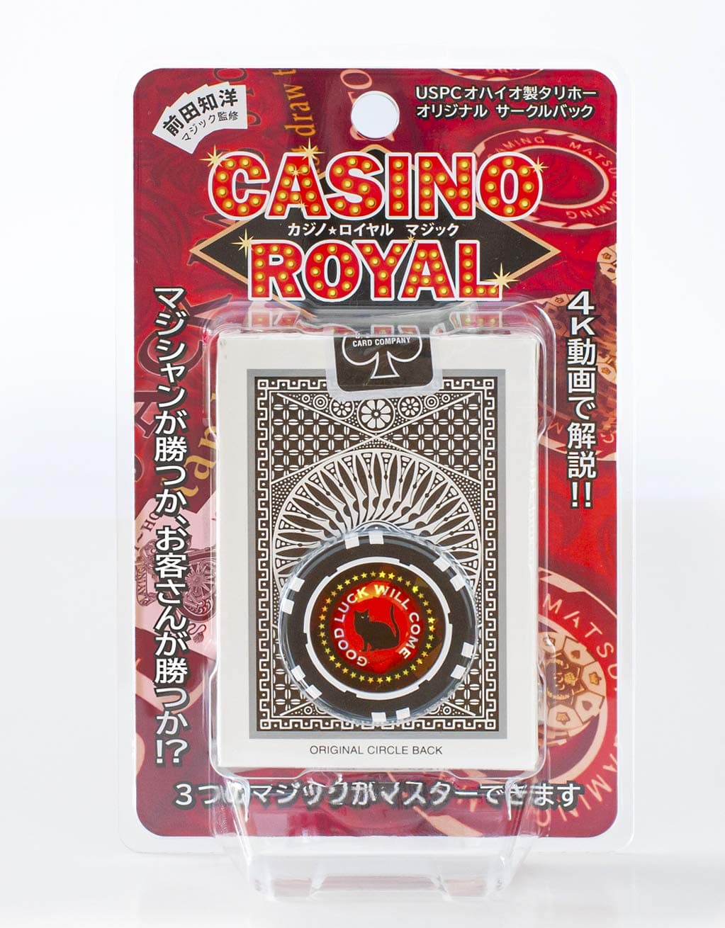 Matsui Gaming Machine Casino Royal Magic