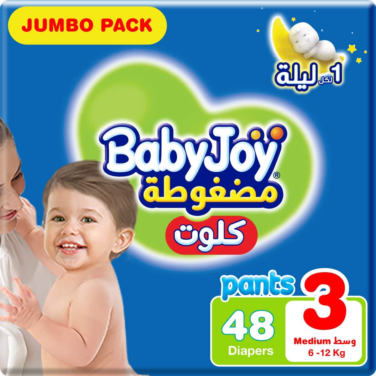 Compressed Culotte Pants Diaper, Size 3, Medium, 6-12 Kg, Jumbo Pack, 48 Diapers