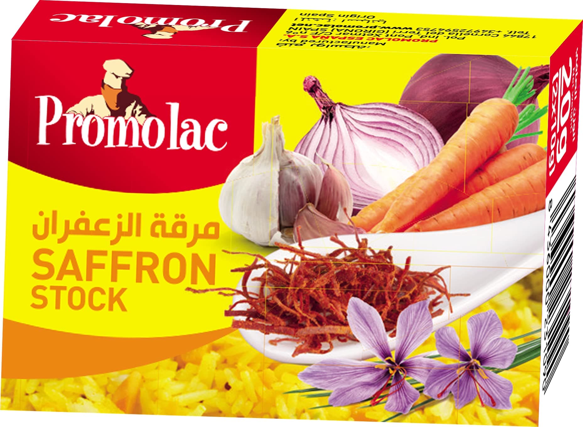 Promolac Saffron Bouillon Stock Cubes, 20 gm