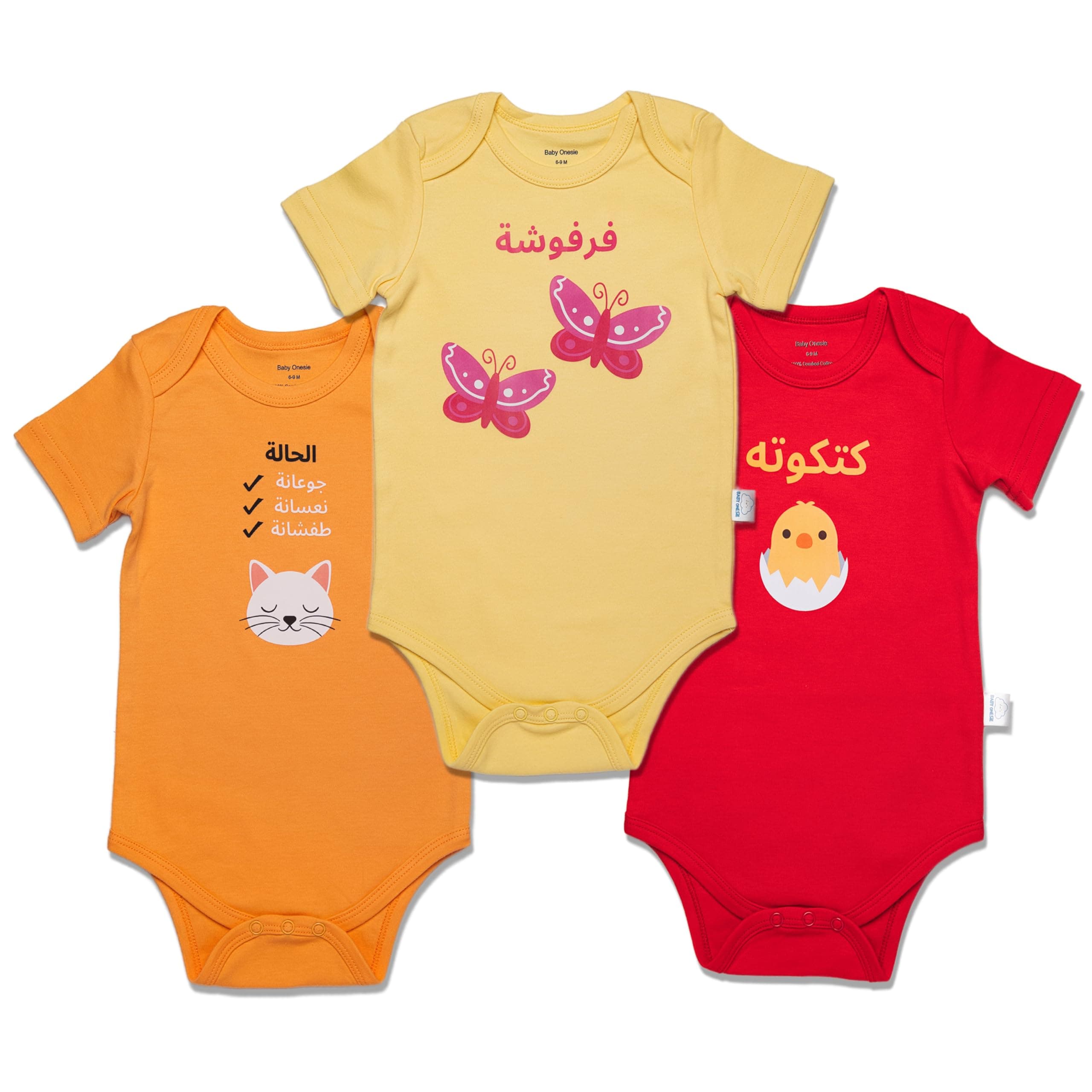 Short Sleeve Cotton Bodysuit Arabic Text 3-Pack Romper