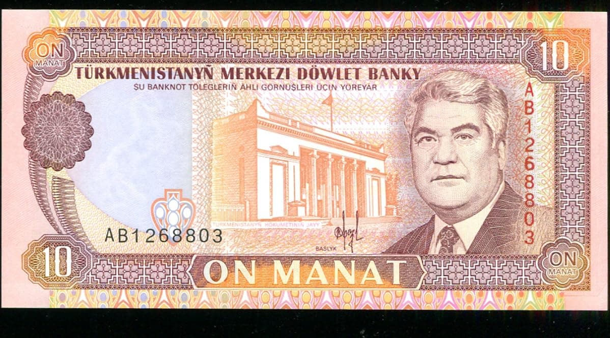 PHILAIMPEX Collection Turkeminstan Description Card 10 Manat