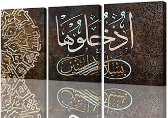 Arabic Calligraphy Wall Art for Living Room Bedroom Home Decorations Quran Wall Decor Framed Artwork Canvas Prints Ready to Hang(16''W x 24''H x3)