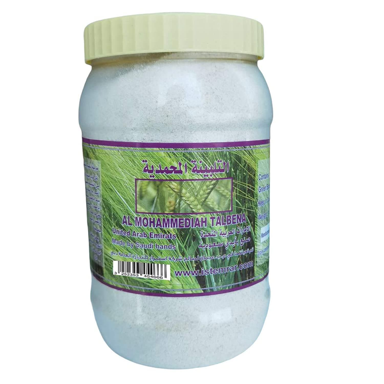 Al Mohammediah Talbina - 850g