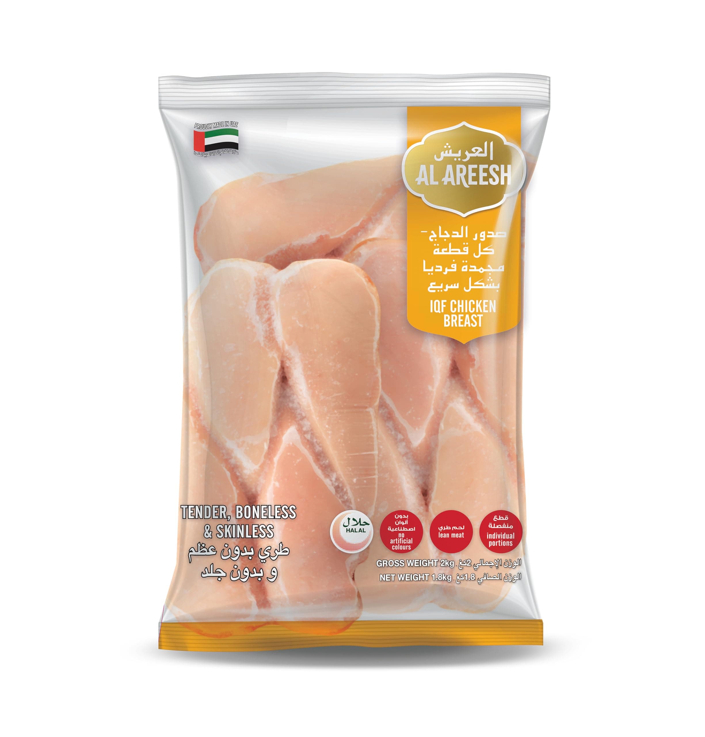 AL Areesh Frozen Chicken Breast 2kg