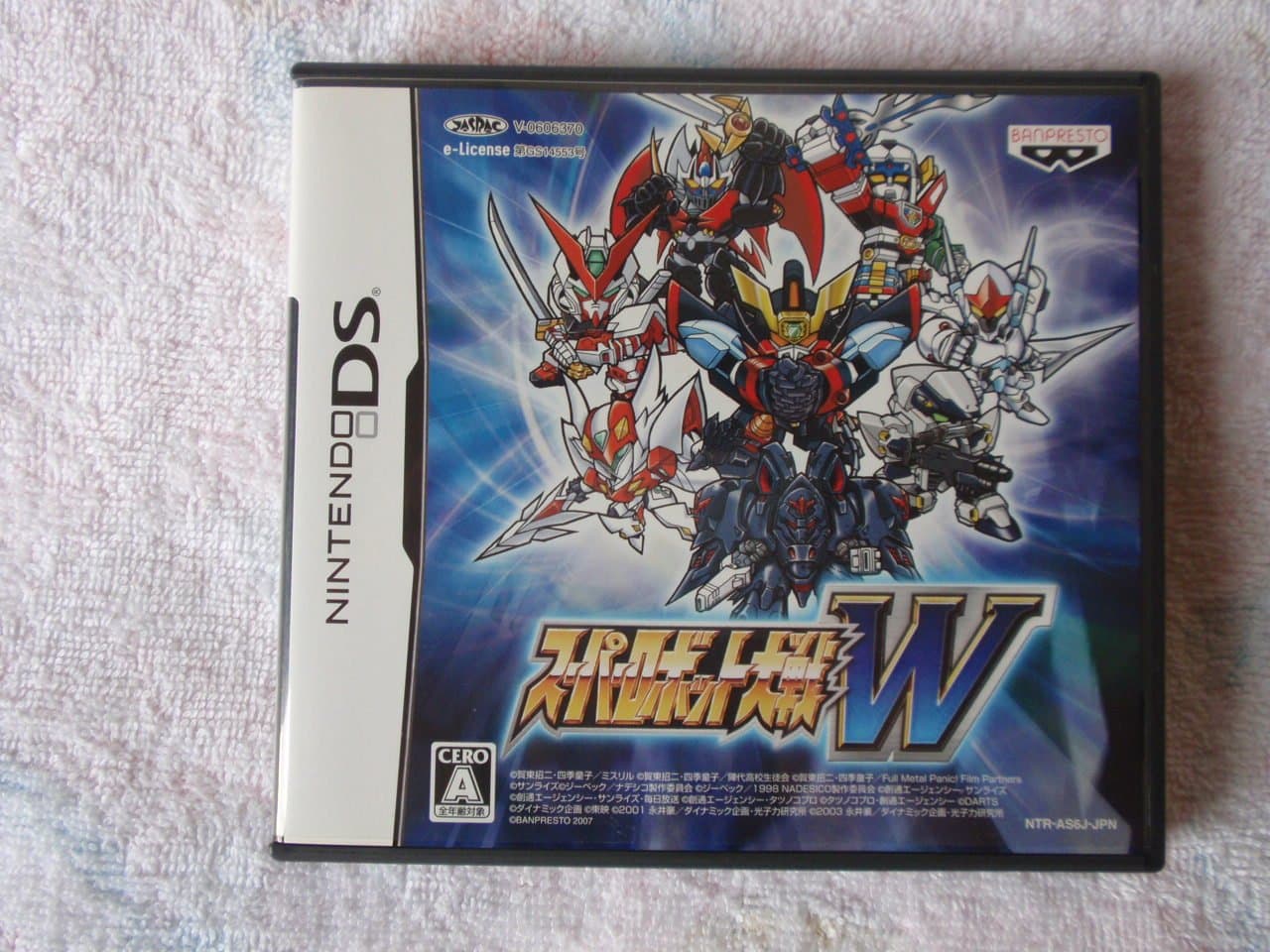 Super Robot Taisen W [Japan Import]