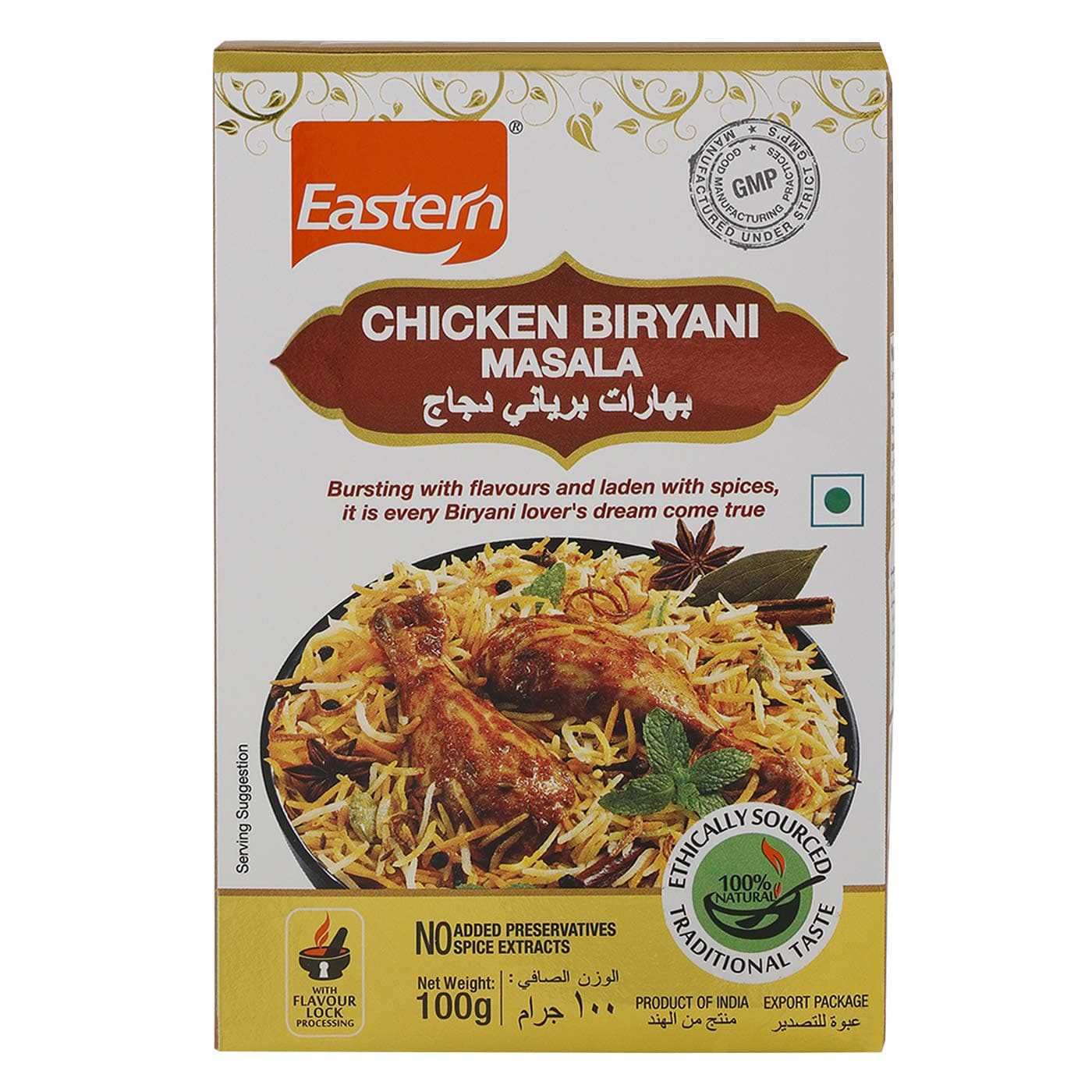 Eastern Chicken Biryani Masala, 100 g