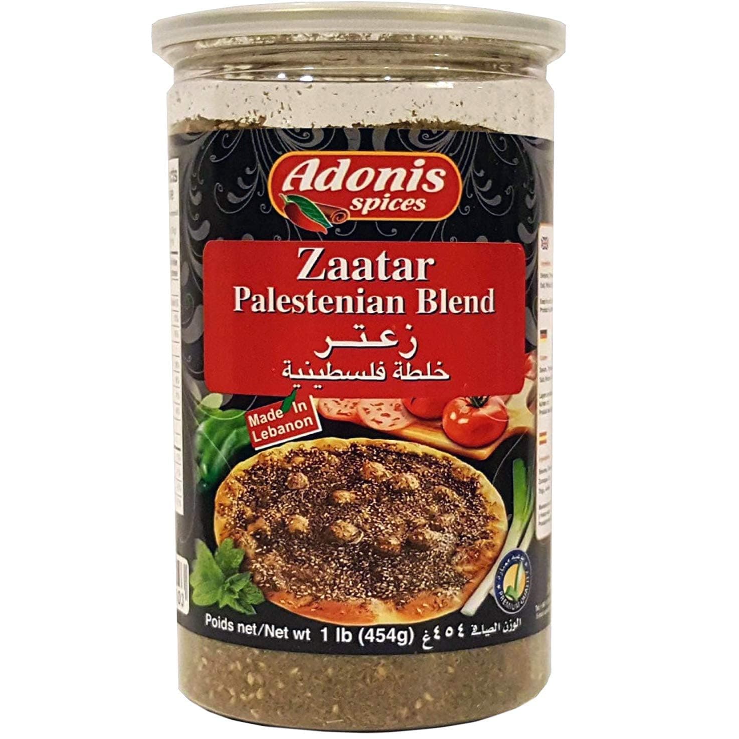 ADONIS Zaatar Palestinian Blend (1lbs,454g)