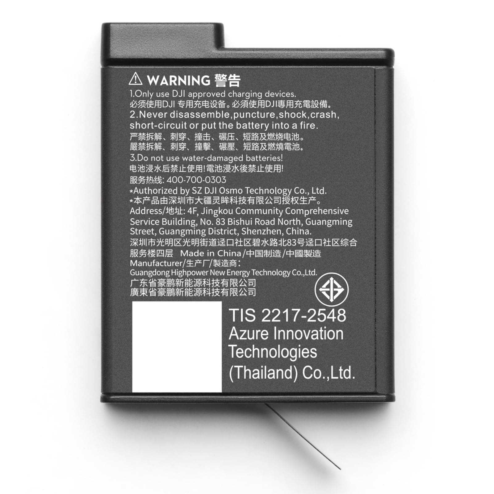 Osmo Action Extreme Battery Plus (1950 mAh), Compatibility:Osmo 360, Osmo Action 5 Pro, Osmo Action 4, Osmo Action 3