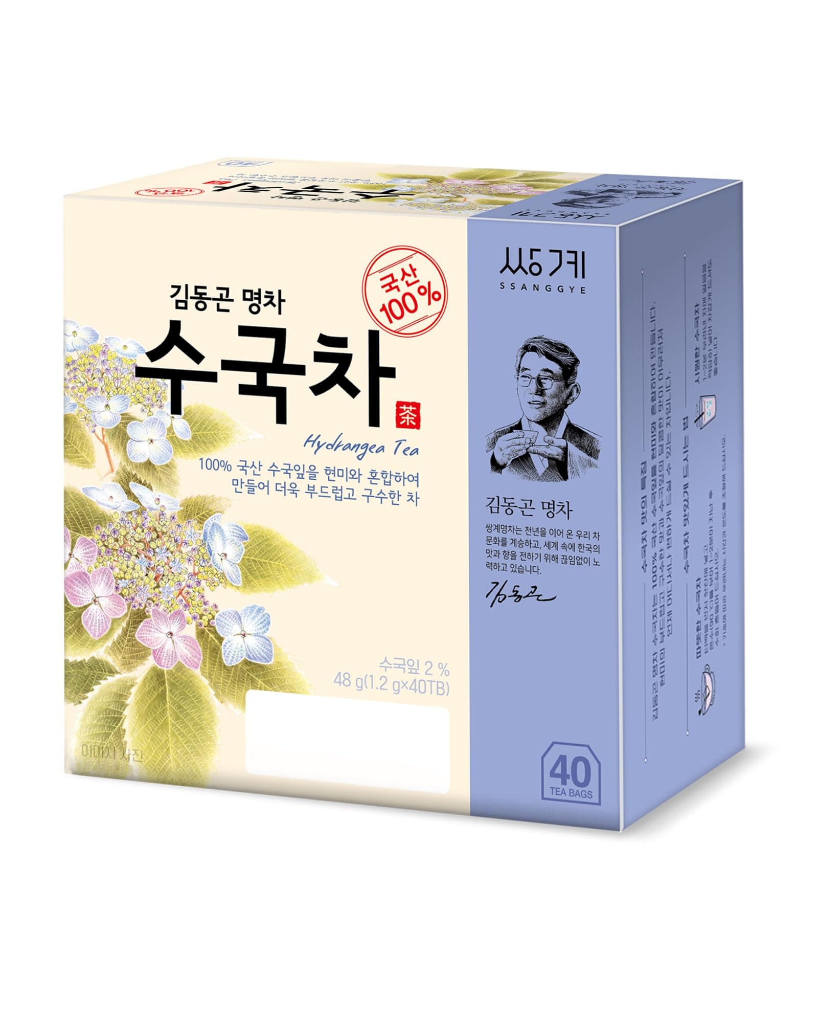 Korean Hydrangea Sweet Dew Tea 1.2g X 40 Tea Bags