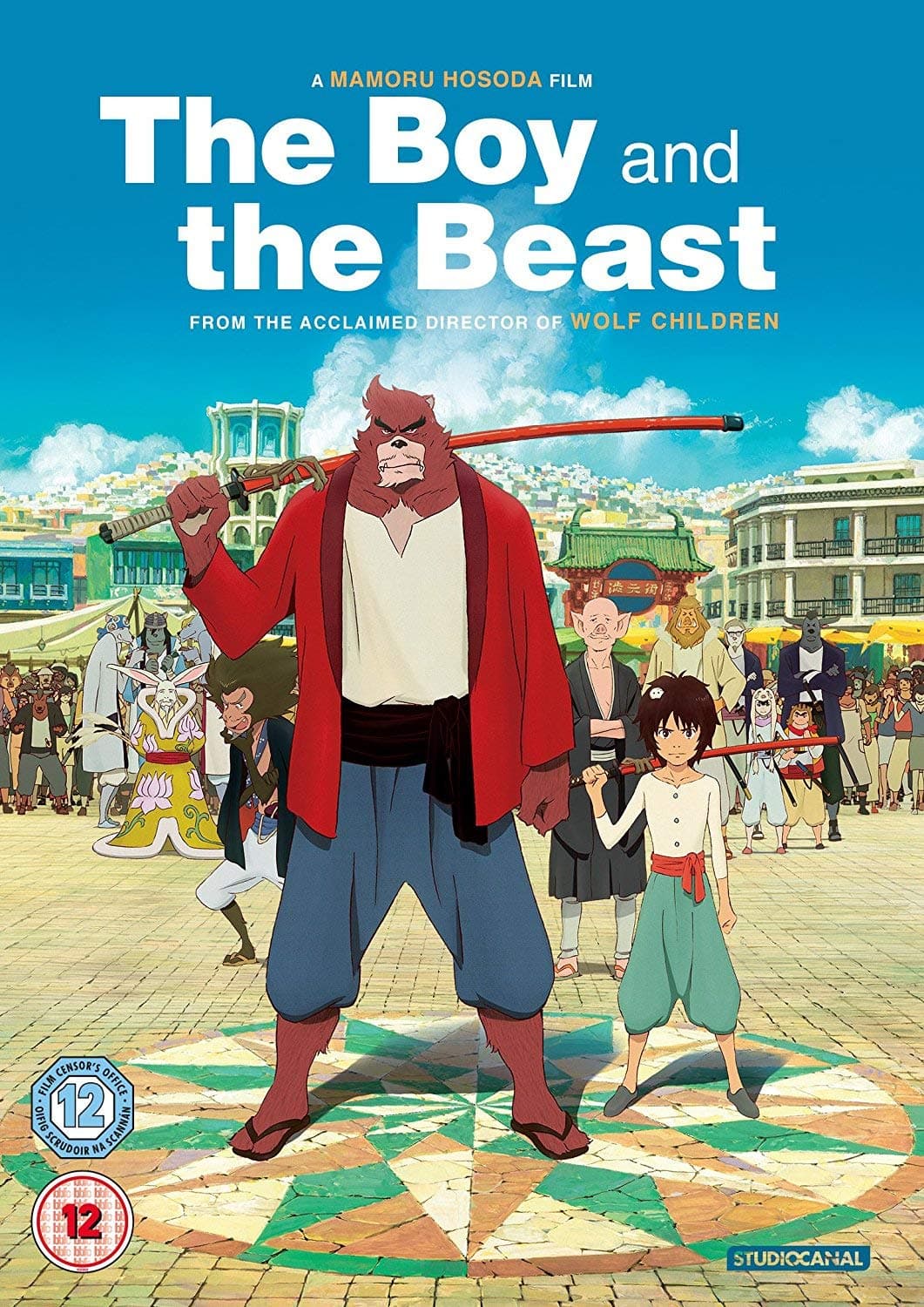 The Boy And The Beast [DVD]