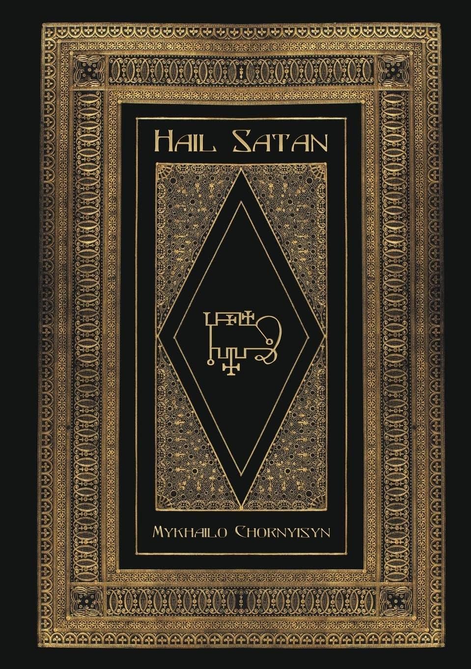 Hail Satan Paperback – April 18, 2009