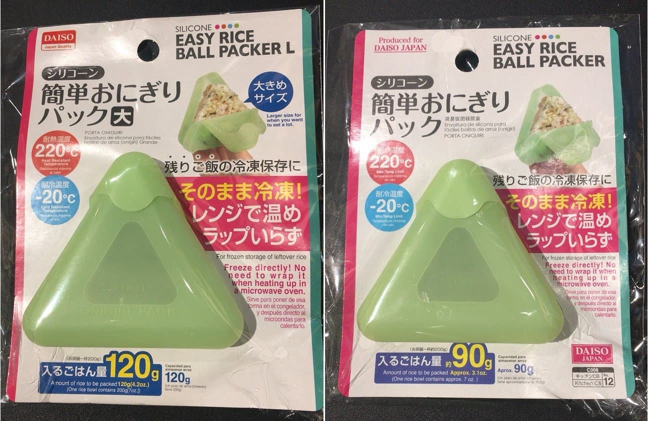 [2 Pcs Set!!!] Silicone Easy Rice Ball Packer Size L & S Onigiri Omusubi Rice Ball Maker Green