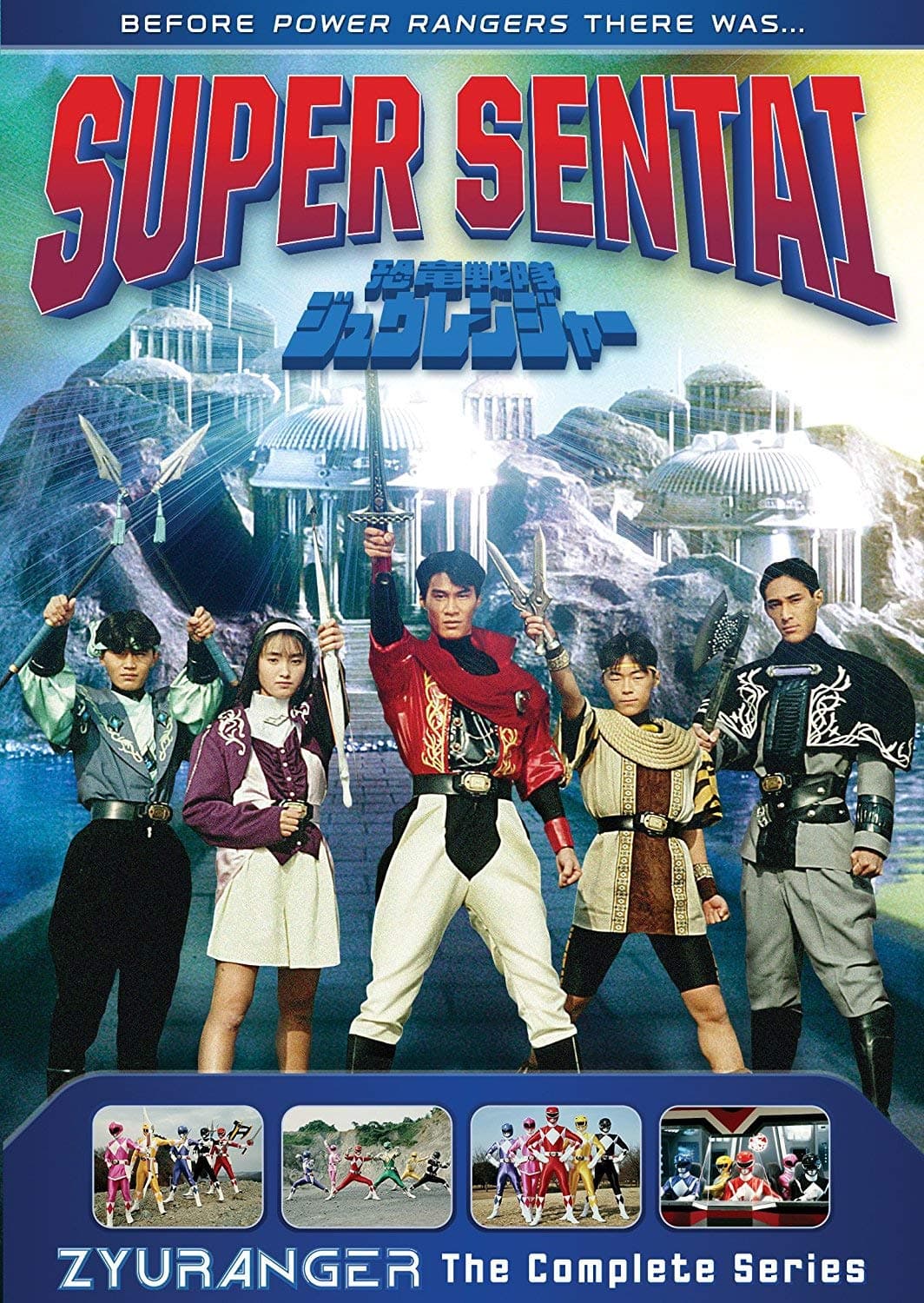 Super Sentai: Zyuranger: The Complete Series