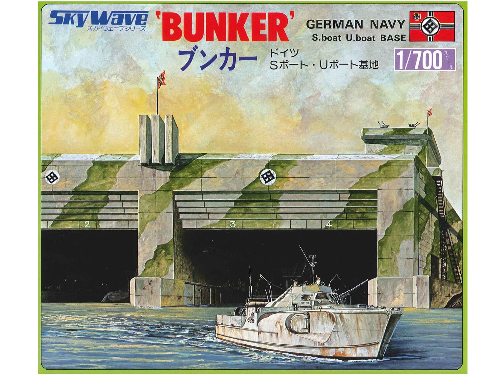 Skywave 1/700 WWII German U-Boat Bunker Model Kit