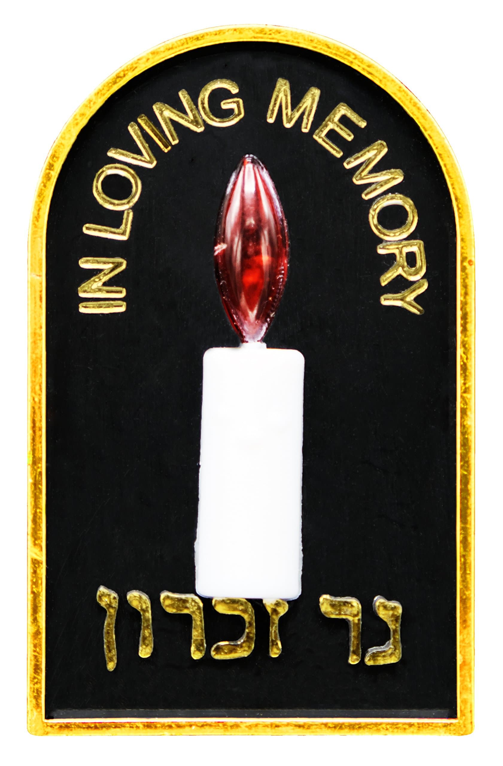 1 X Plug In Yahrzeit Light-No bulb needed! Memorialize your Loved one Safely and with Ease!