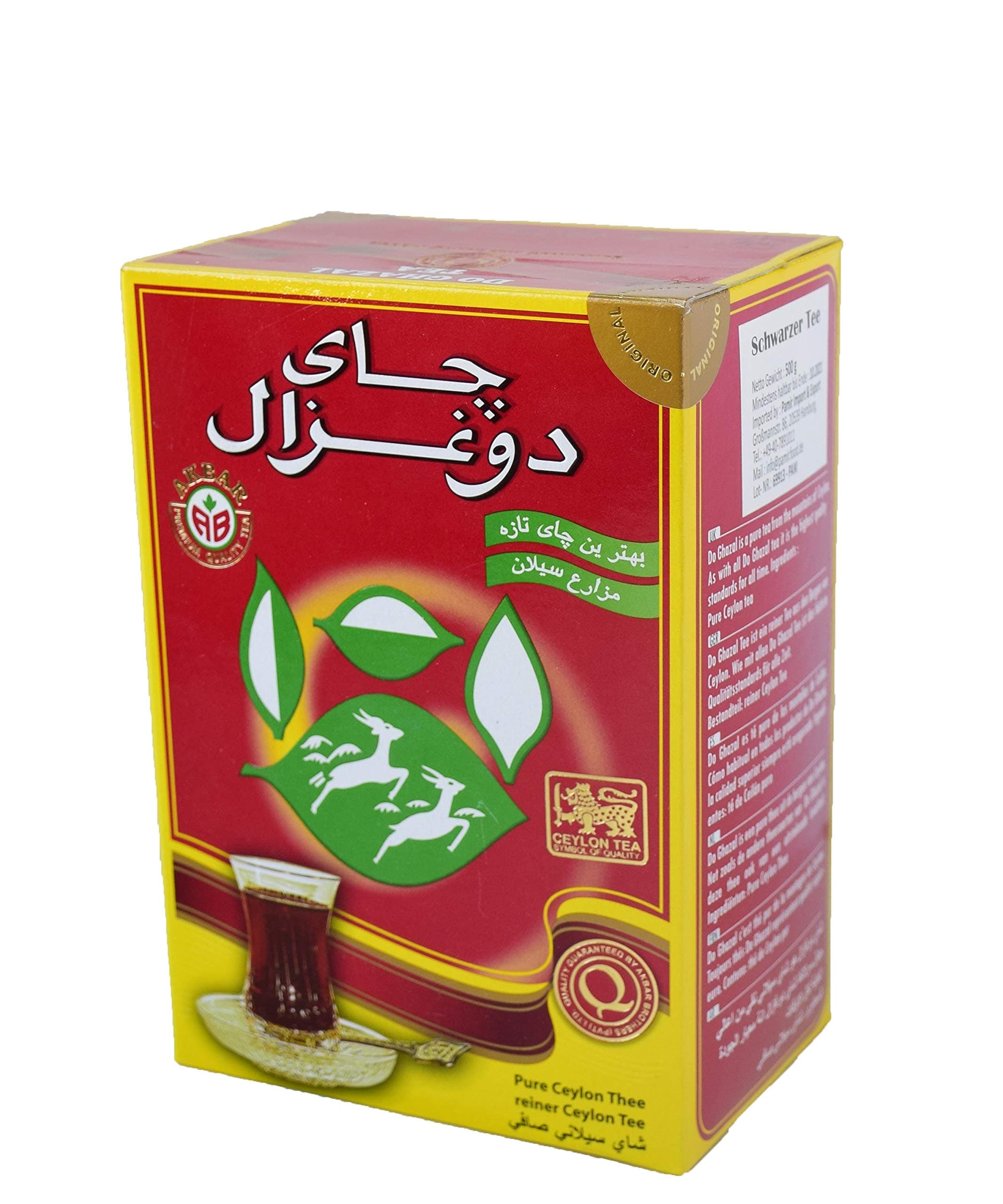 Ceylan Black Tea Do Ghazal 500g