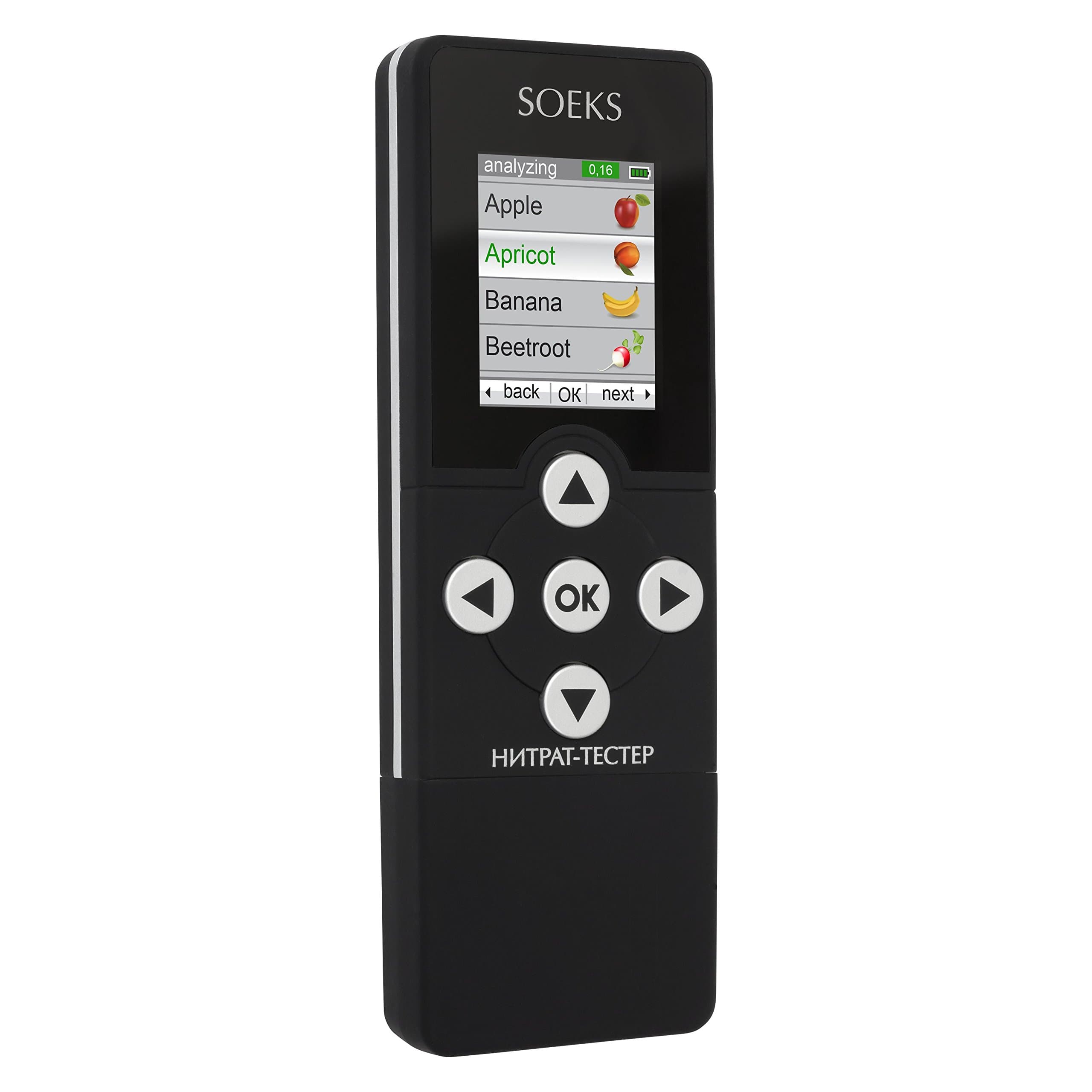 Nitrate Tester V2 (3rd Generation) Patented Digital Nitrate Meter - Easy to Use Nitrate Test to Detect Dietary Nitrates in Fruits, Veggies, Meat and Seafood – Lightweight Food Nitrate Tester