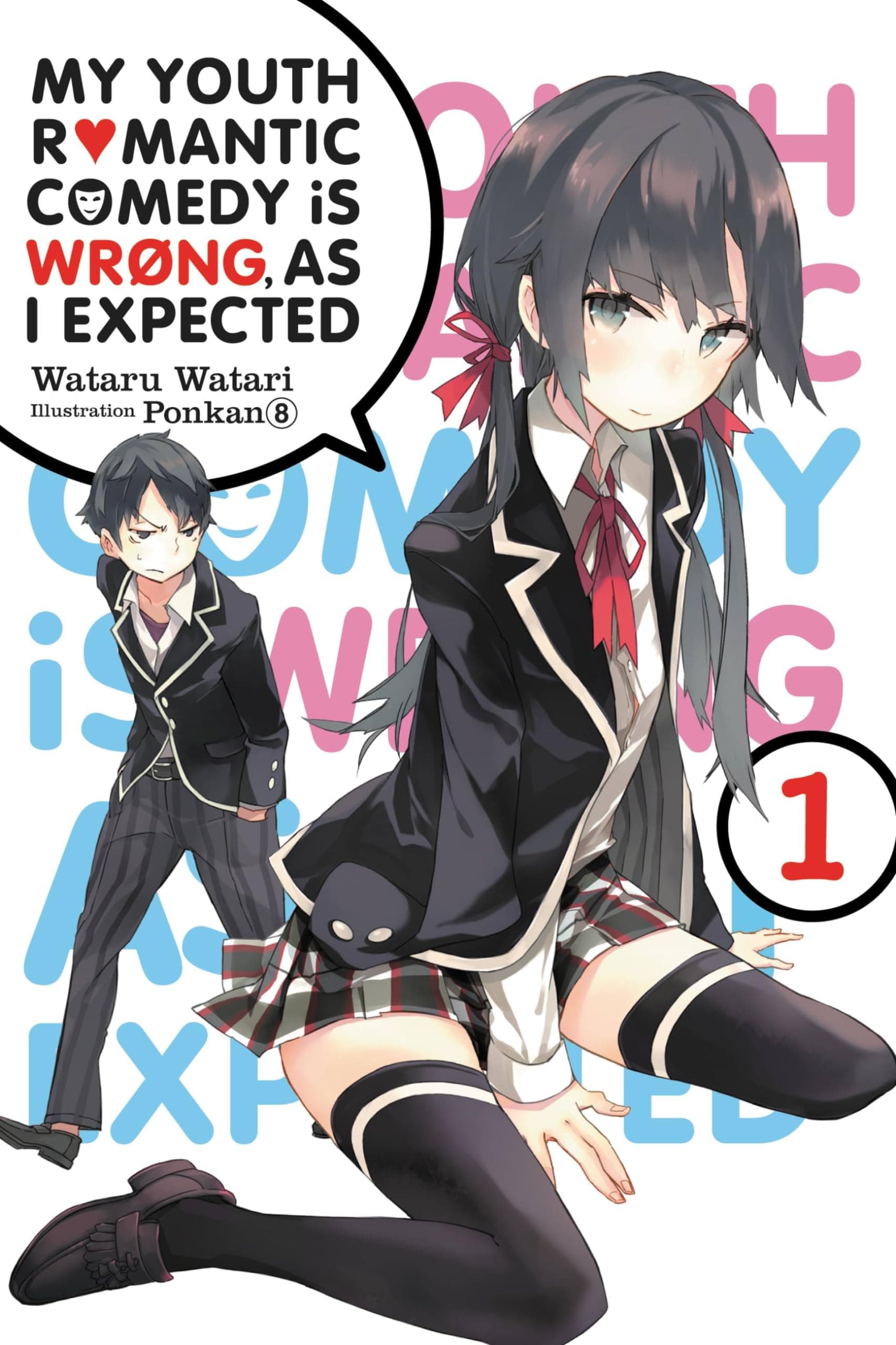 My Youth Romantic Comedy Is Wrong, As I Expected, Vol. 1 (light novel): Volume 1 (YOUTH ROMANTIC COMEDY WRONG EXPECTED NOVEL SC)