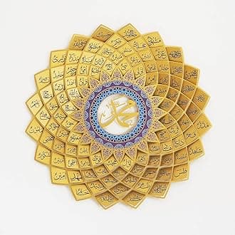 Maryam Islamic Art 3D Metal Asma Un Nabi Wall Art – Gold Finish – Arabic Calligraphy Home Decor – Dia 24" (60cm) – Elegant, Lightweight & Easy to Mount for Prayer Room, Living Room
