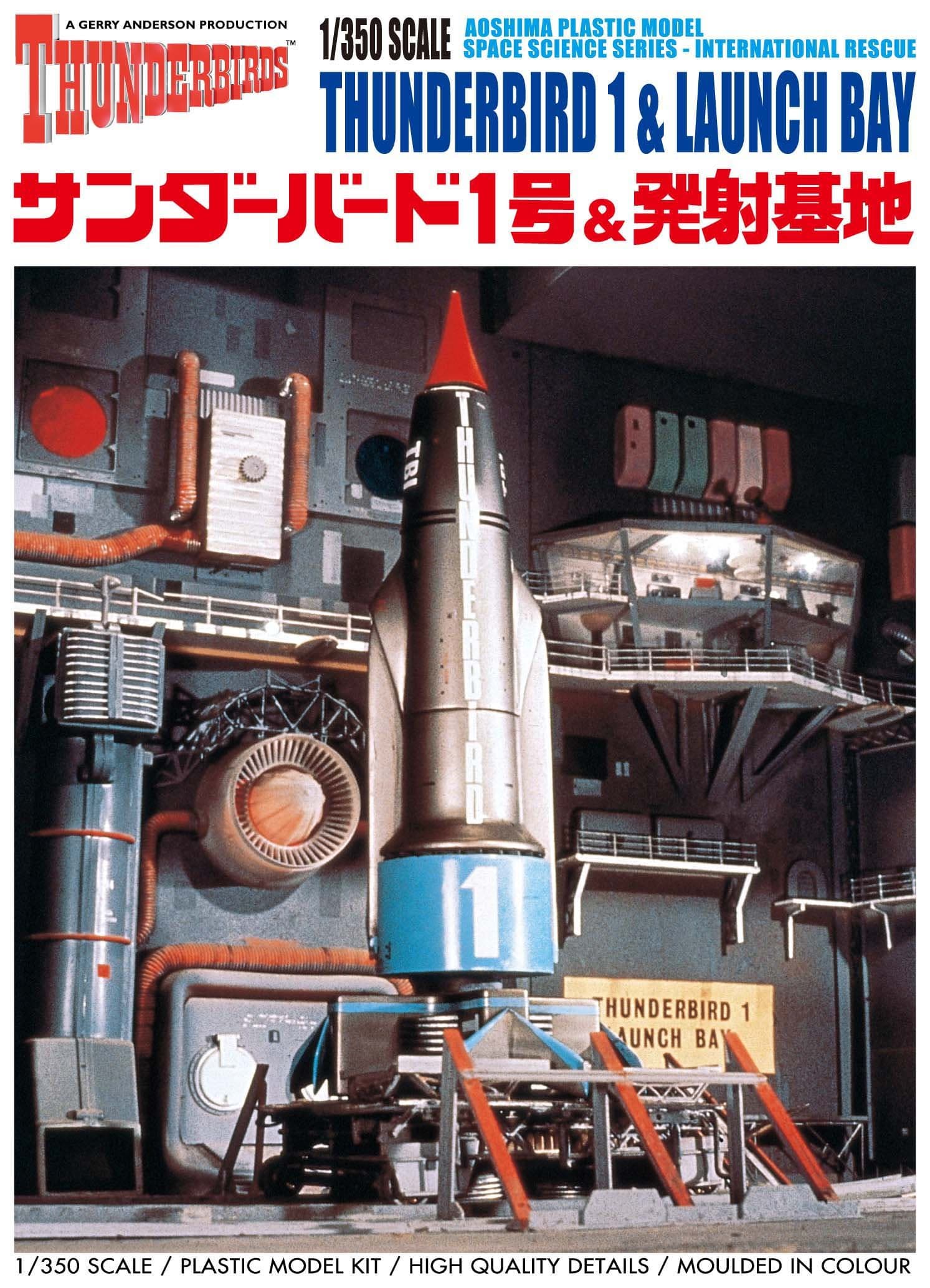 Aoshima1/350 Thunderbird 1 & Launch Bay Plastic Model Kit # 005224