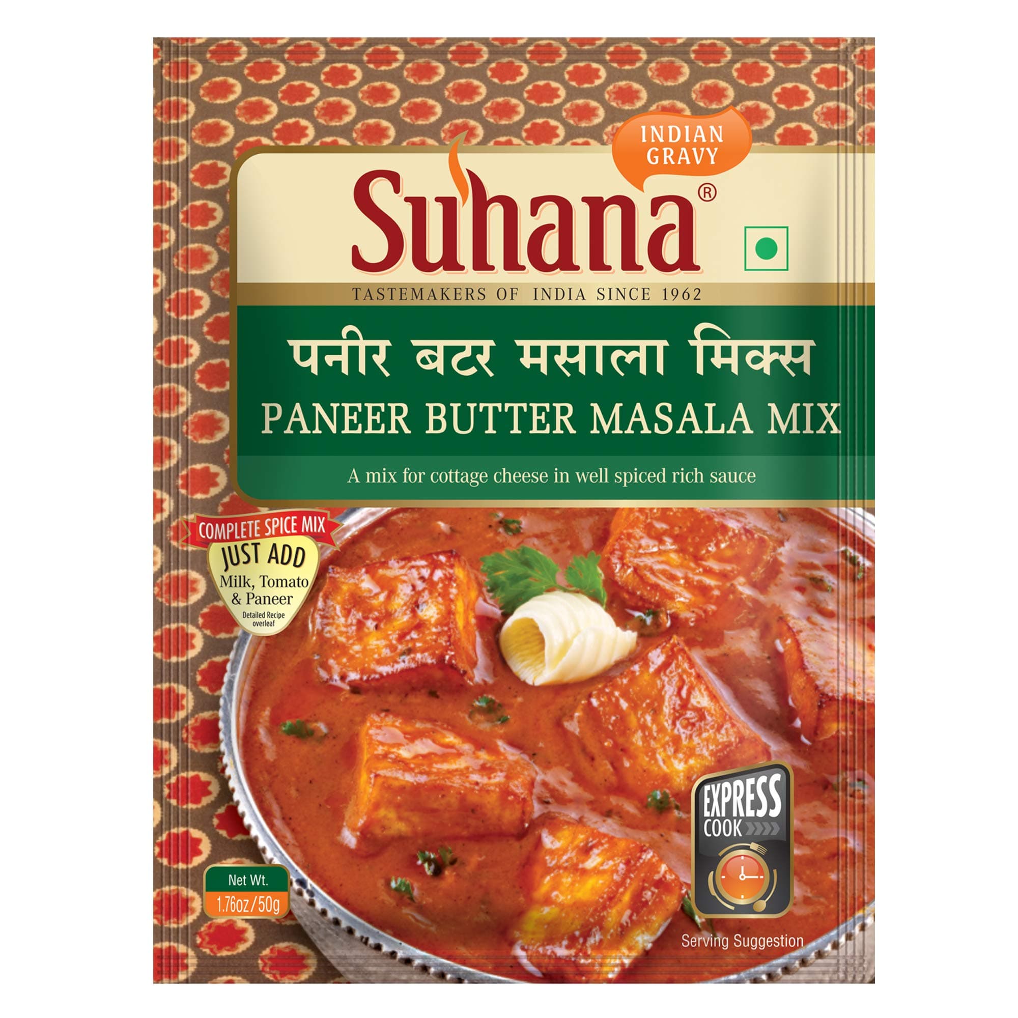 Paneer Butter Masala 50g