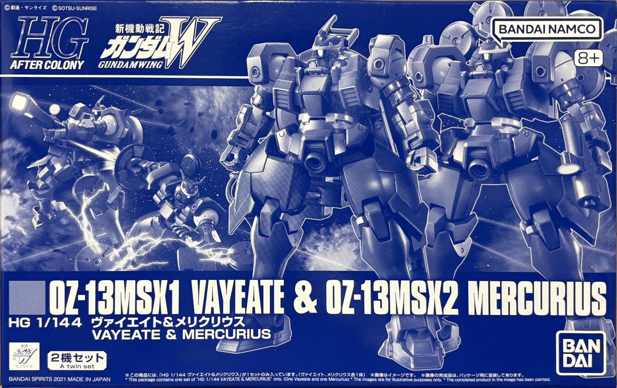 HG 1/144 Violete & Mericrius