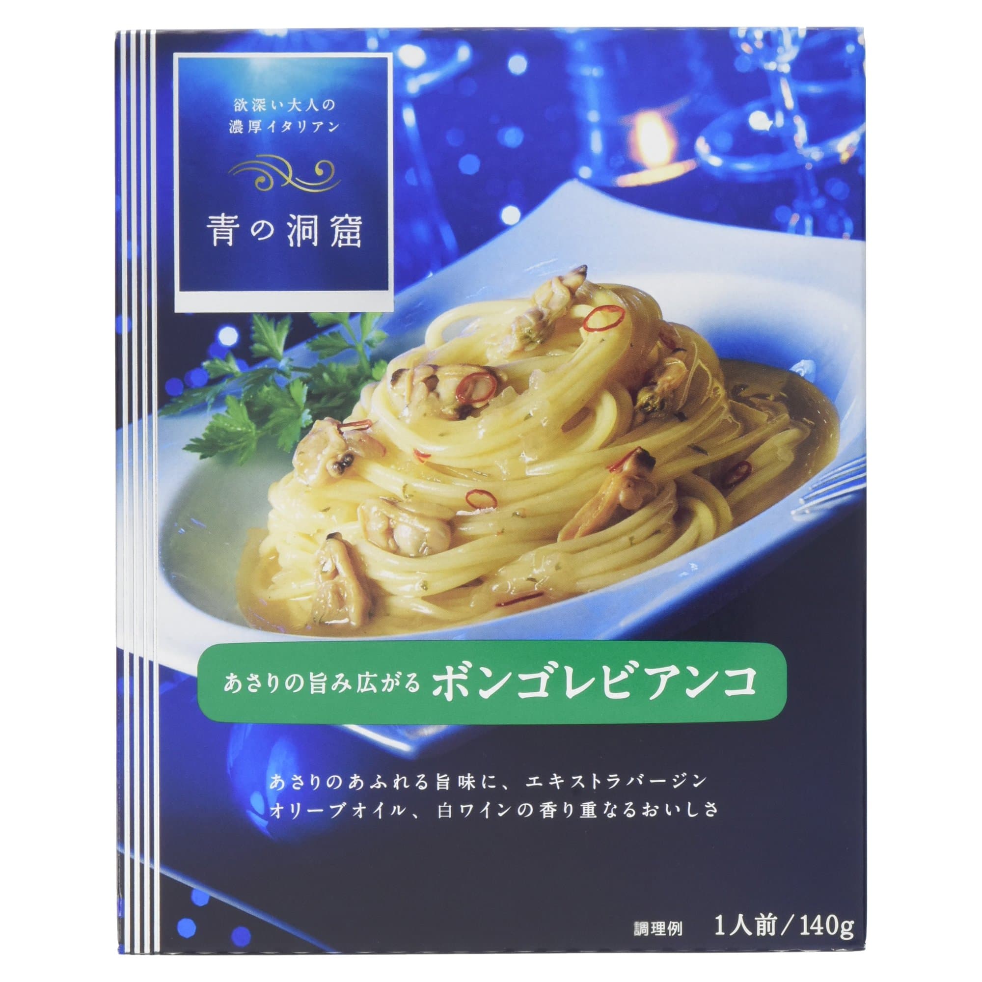 Blue Cave vongole bianco 140g