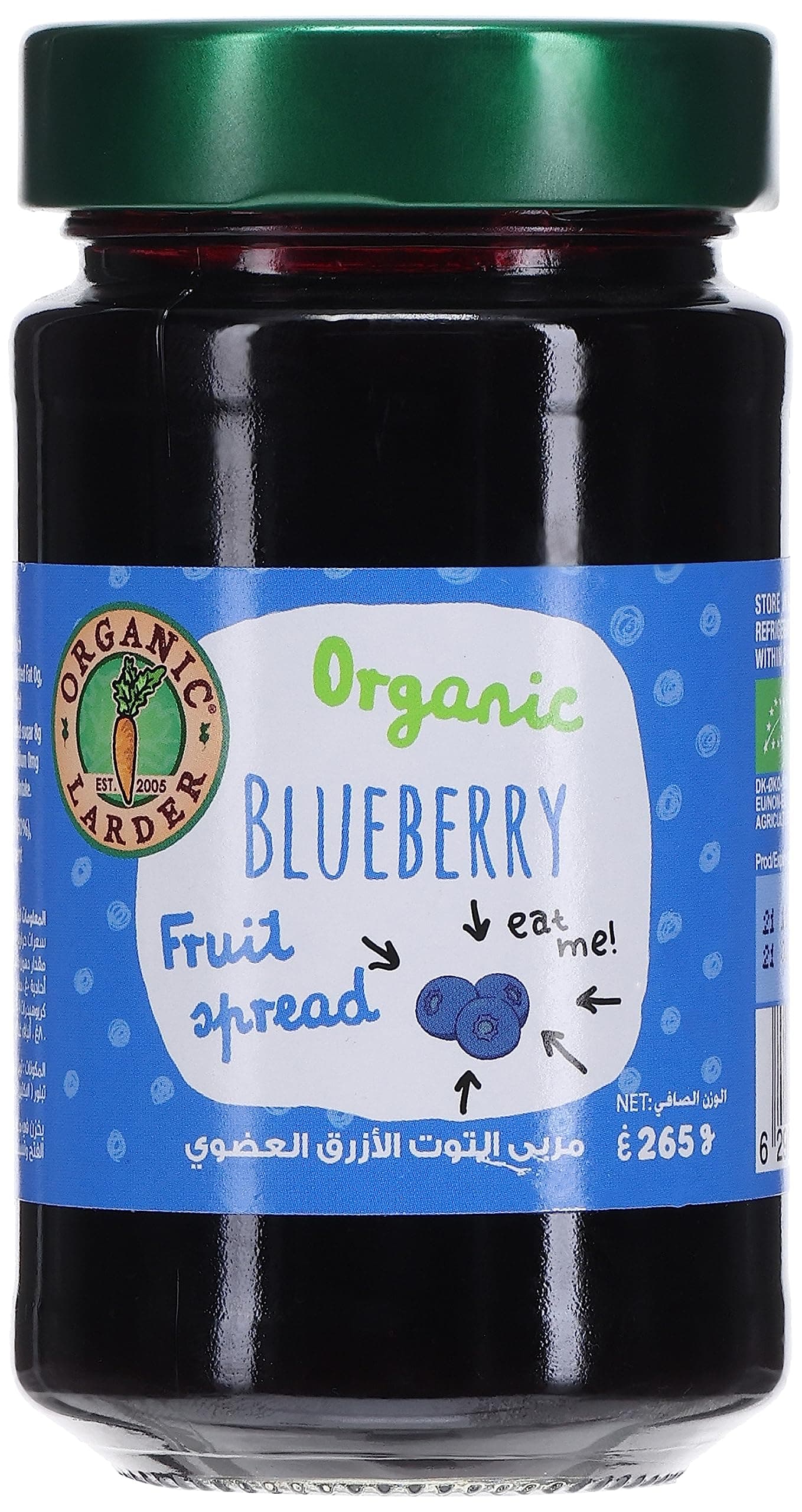 Blueberry Fruit Spread - 265 g