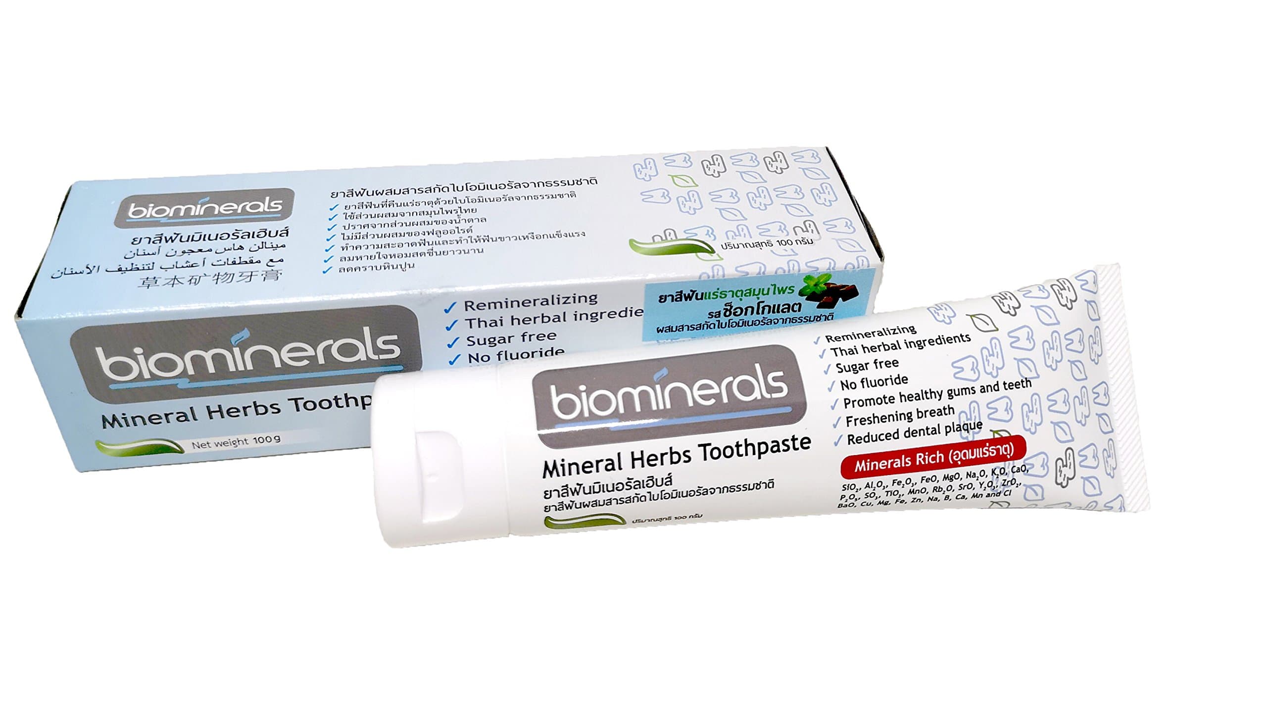 Biomineral Herbs Toothpaste Chocolate 100g