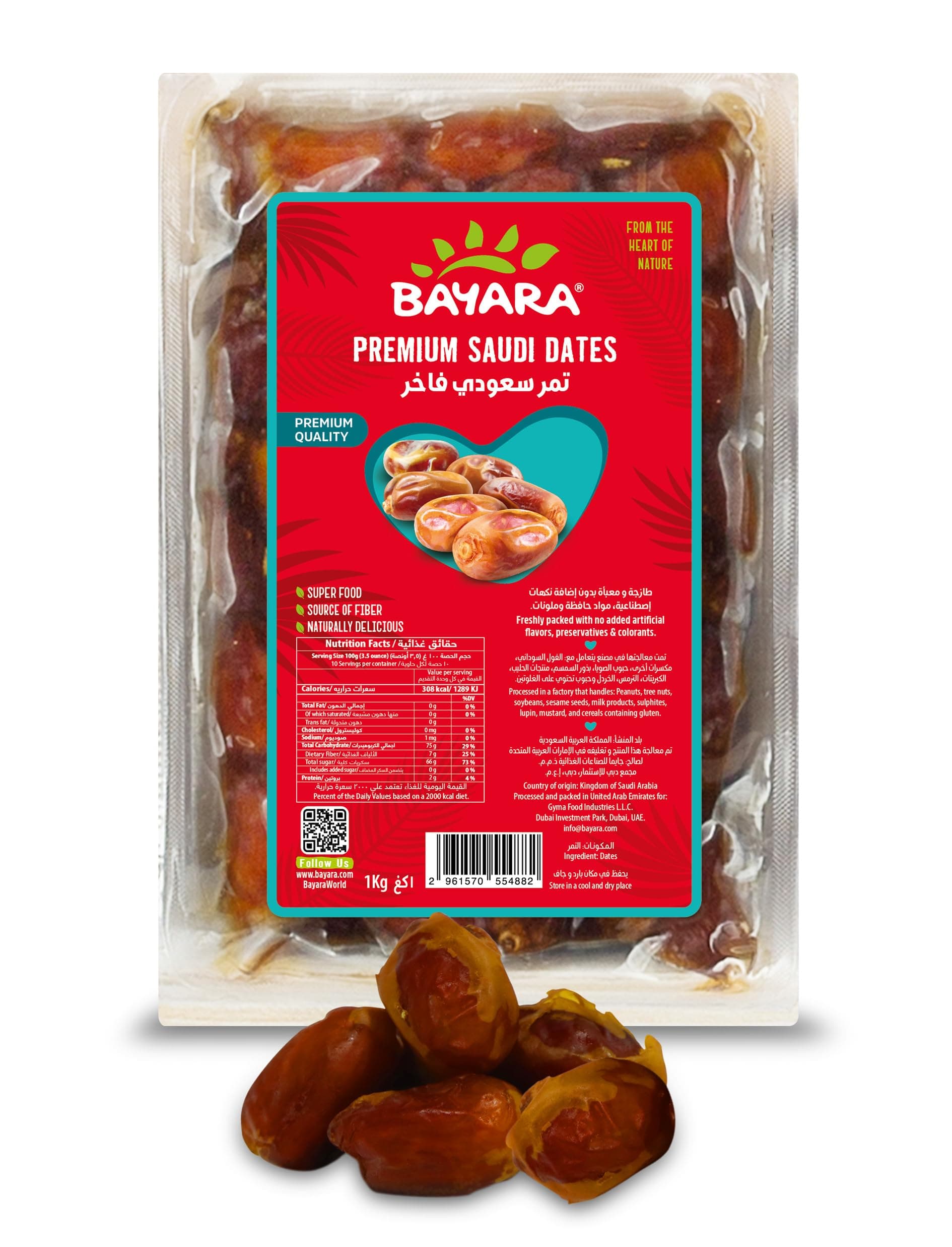 Bayara Premium Saudi Dates , 1Kg