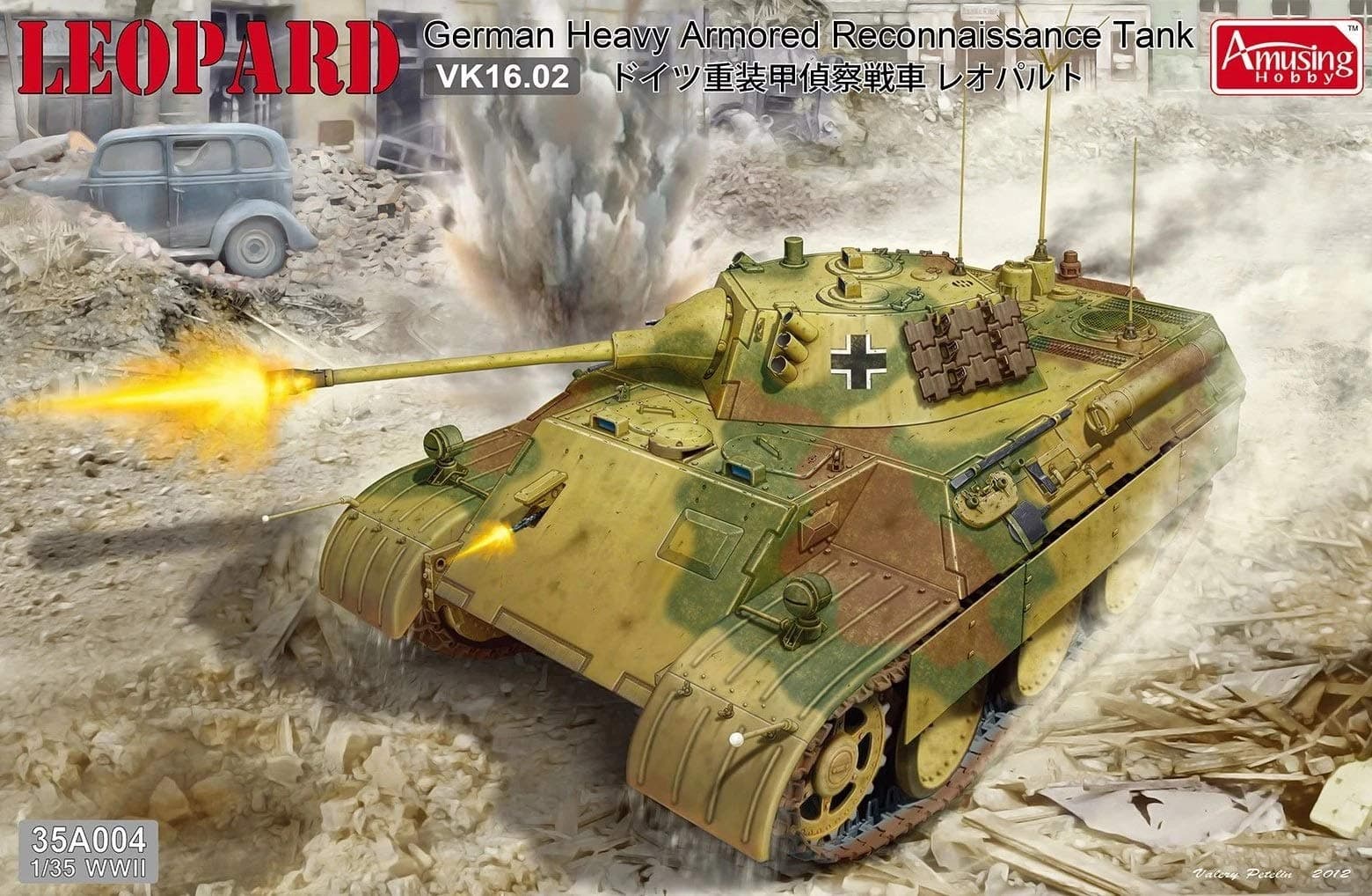 Amusing Hobby 1/35 VK1602 Leopard AH-35A004