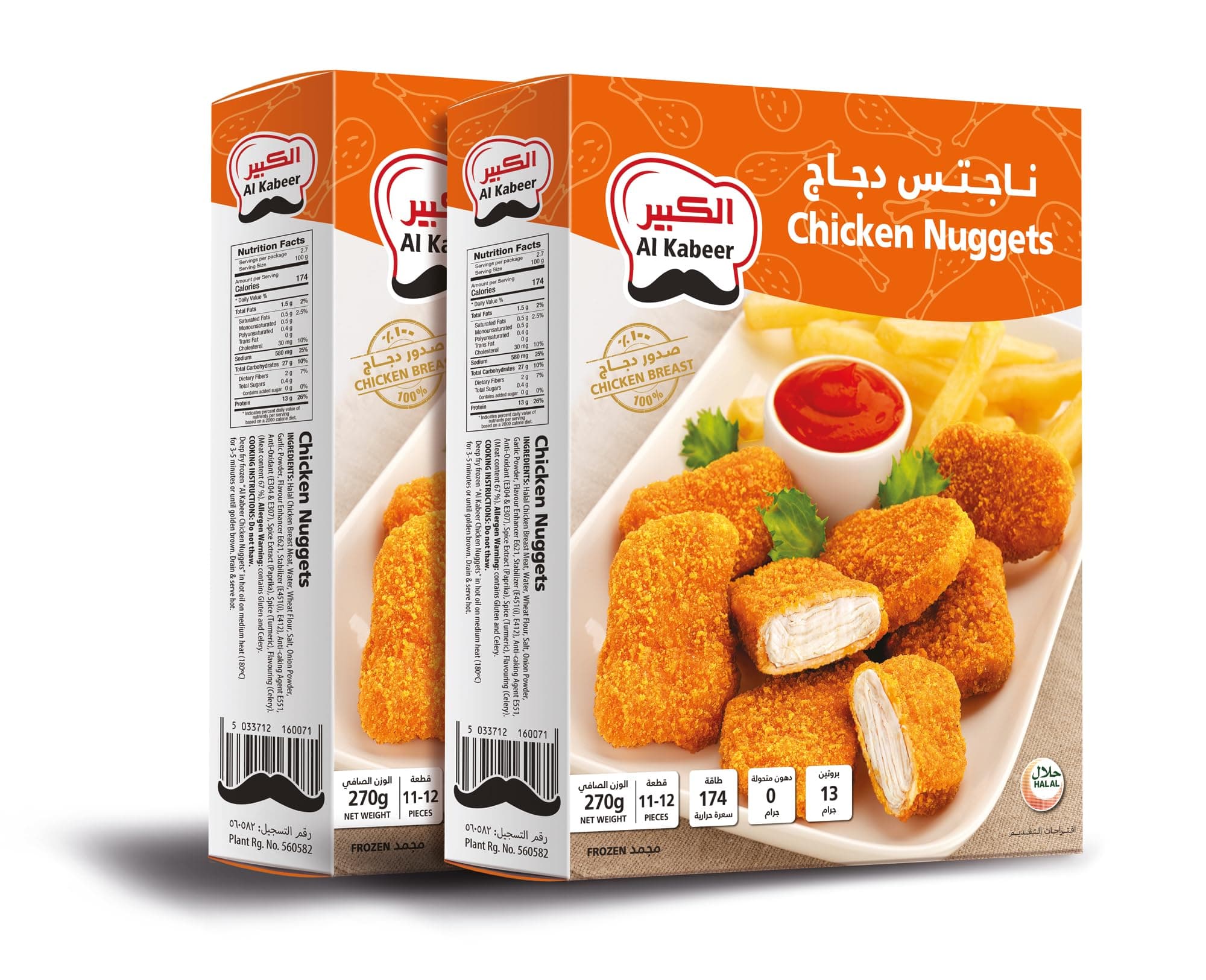 Al Kabeer Chicken Nuggets, 270 g