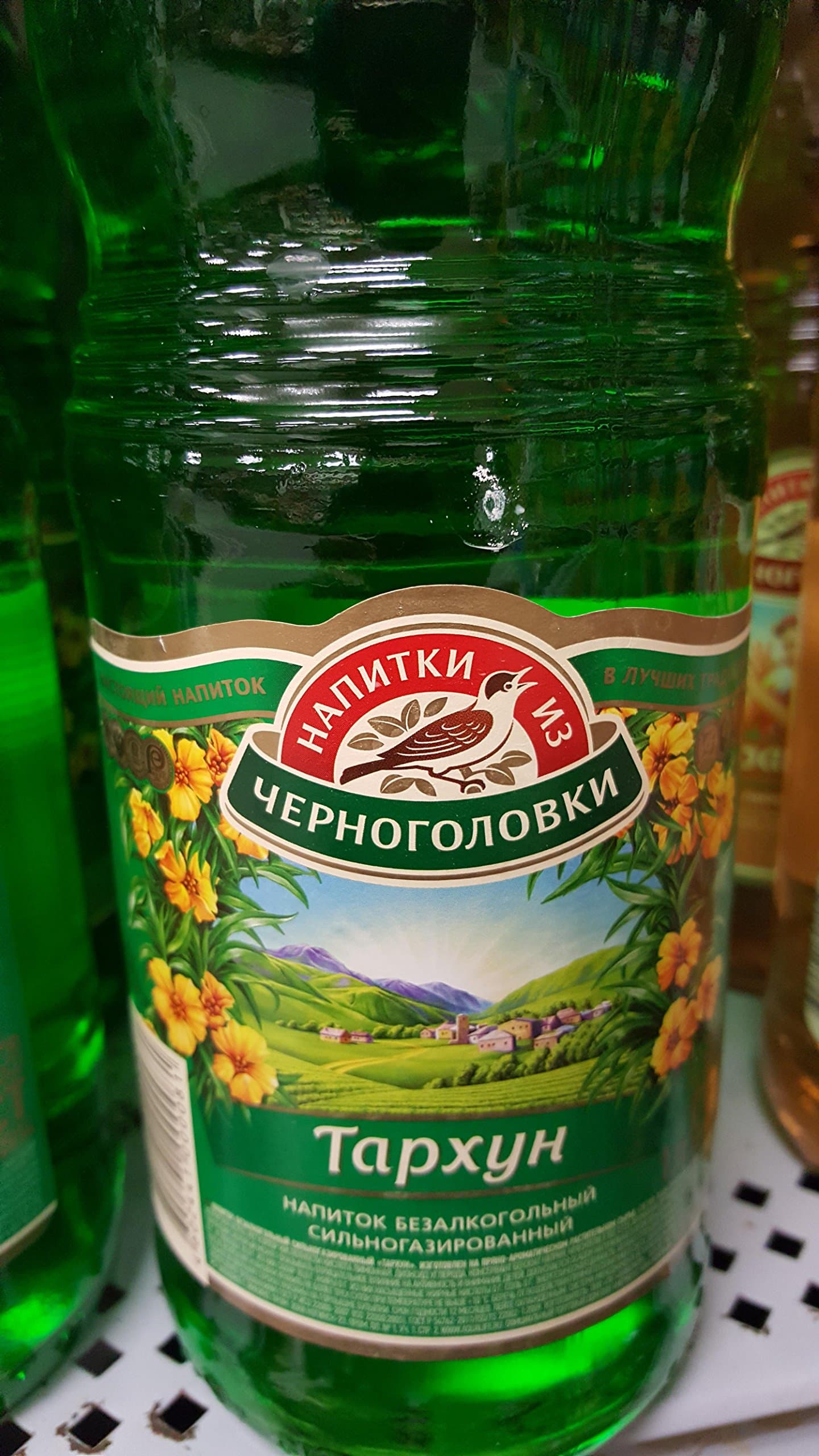 Tarhun Chernogalovka