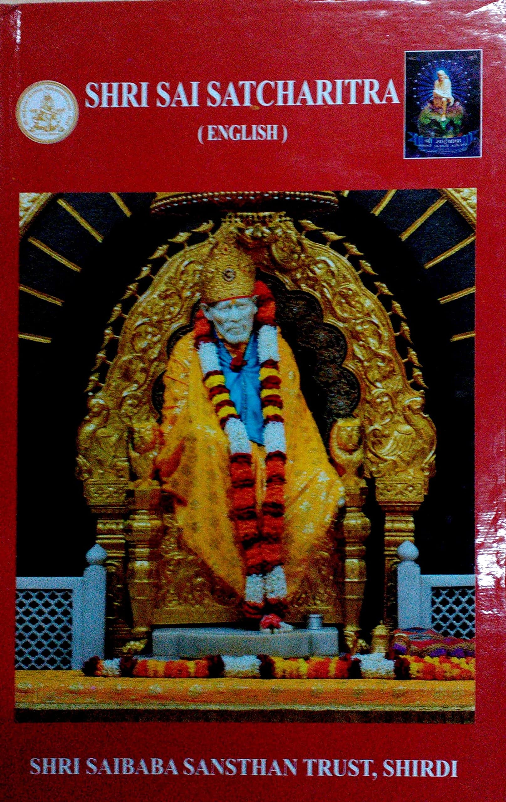 Sai Satcharitra Book - English