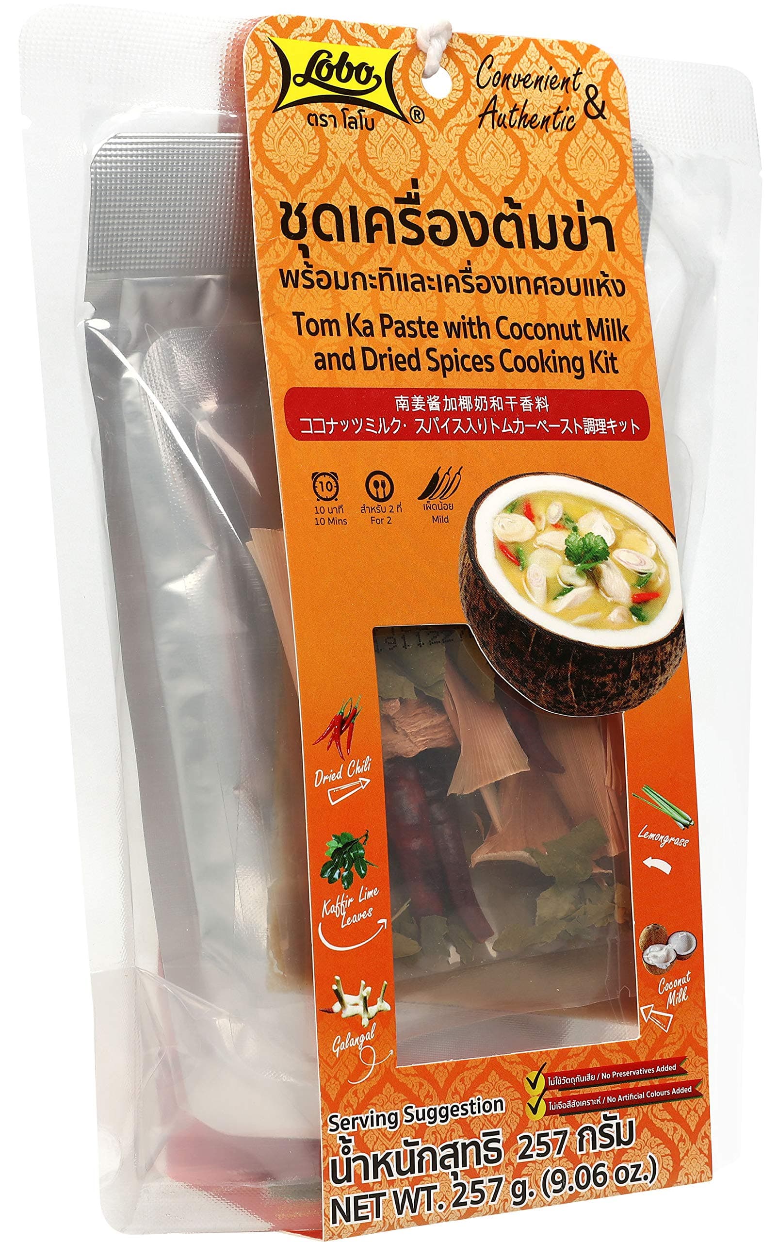 Lobo Tom Ka Soup Cooking Kit (Tom Ka Paste, Coconut Milk, Dried Spices), Pack of 2