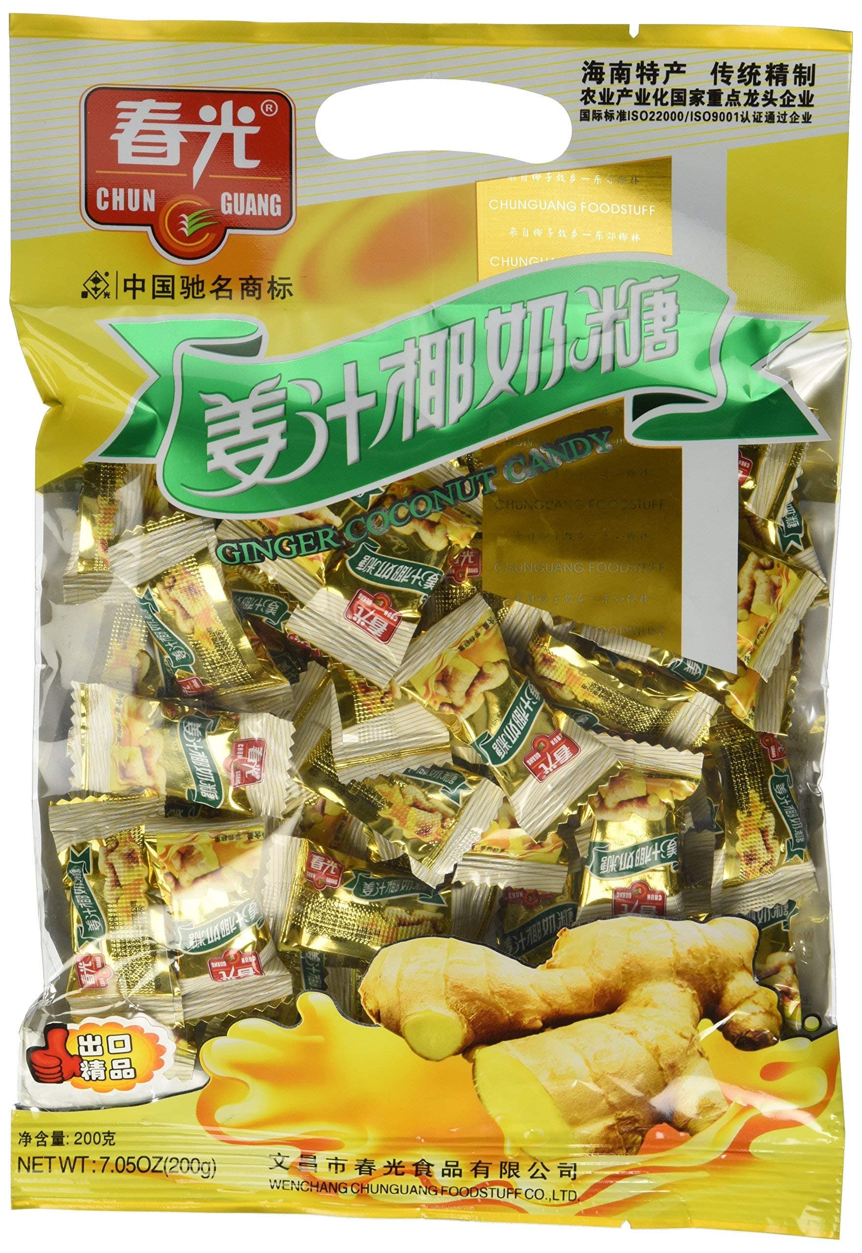 Chun Guang Ginger Coconut Candy, 7.05 ounce, Pack of 2 by Chun Guang