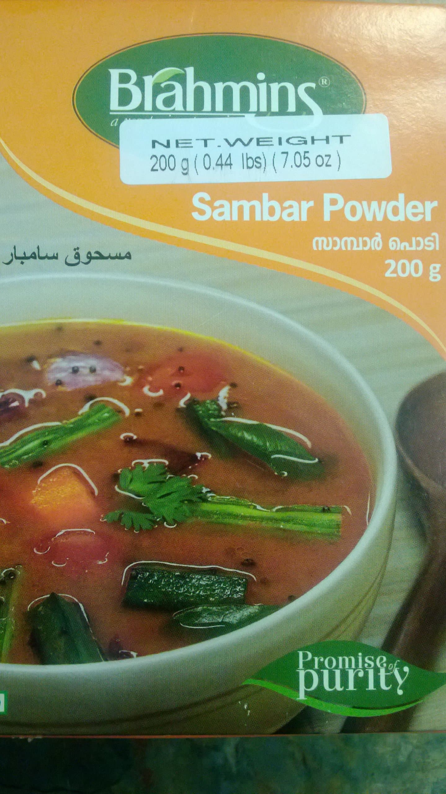 Sambar Powder 115g