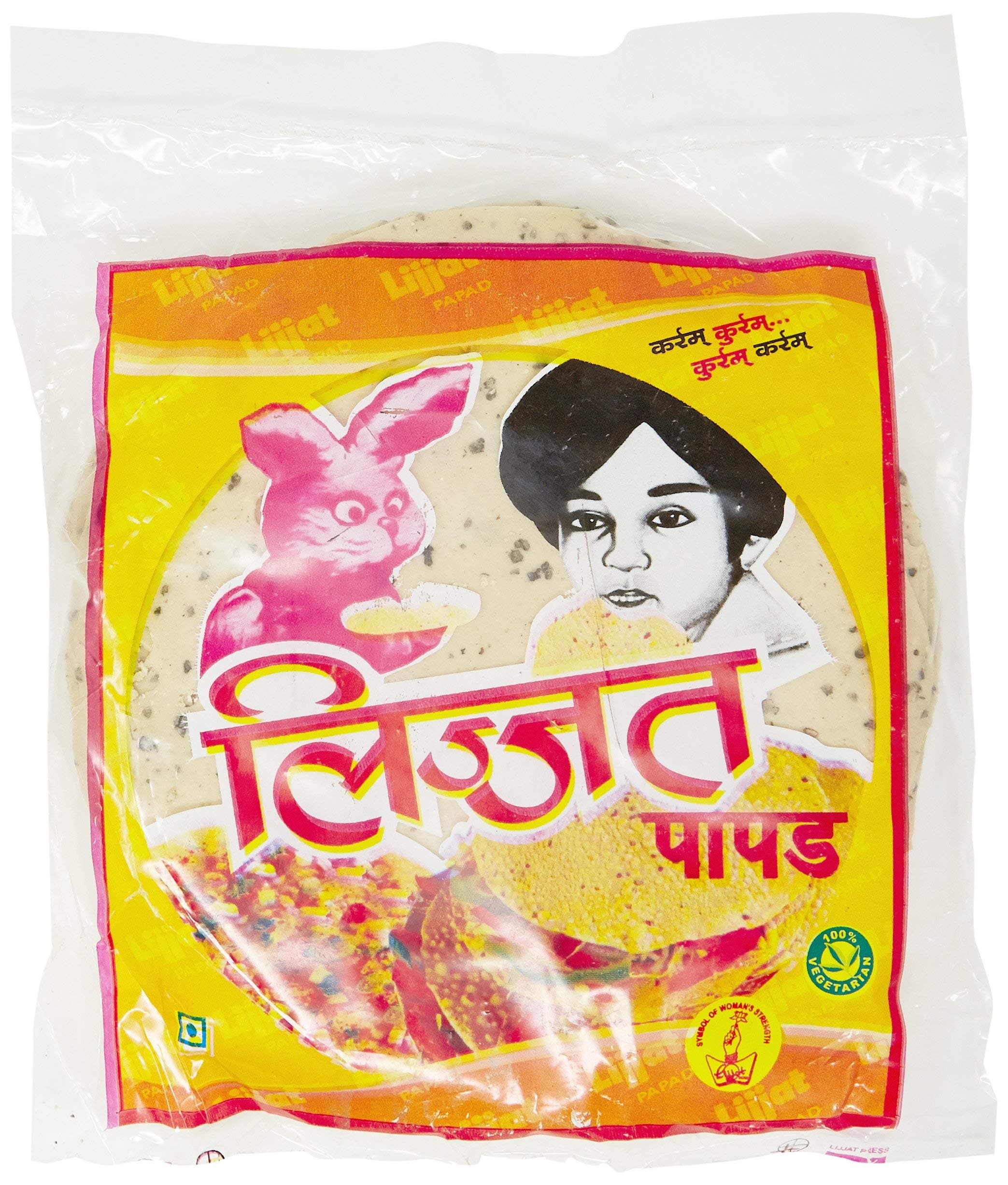 Punjabi Masala Papad, 200 g