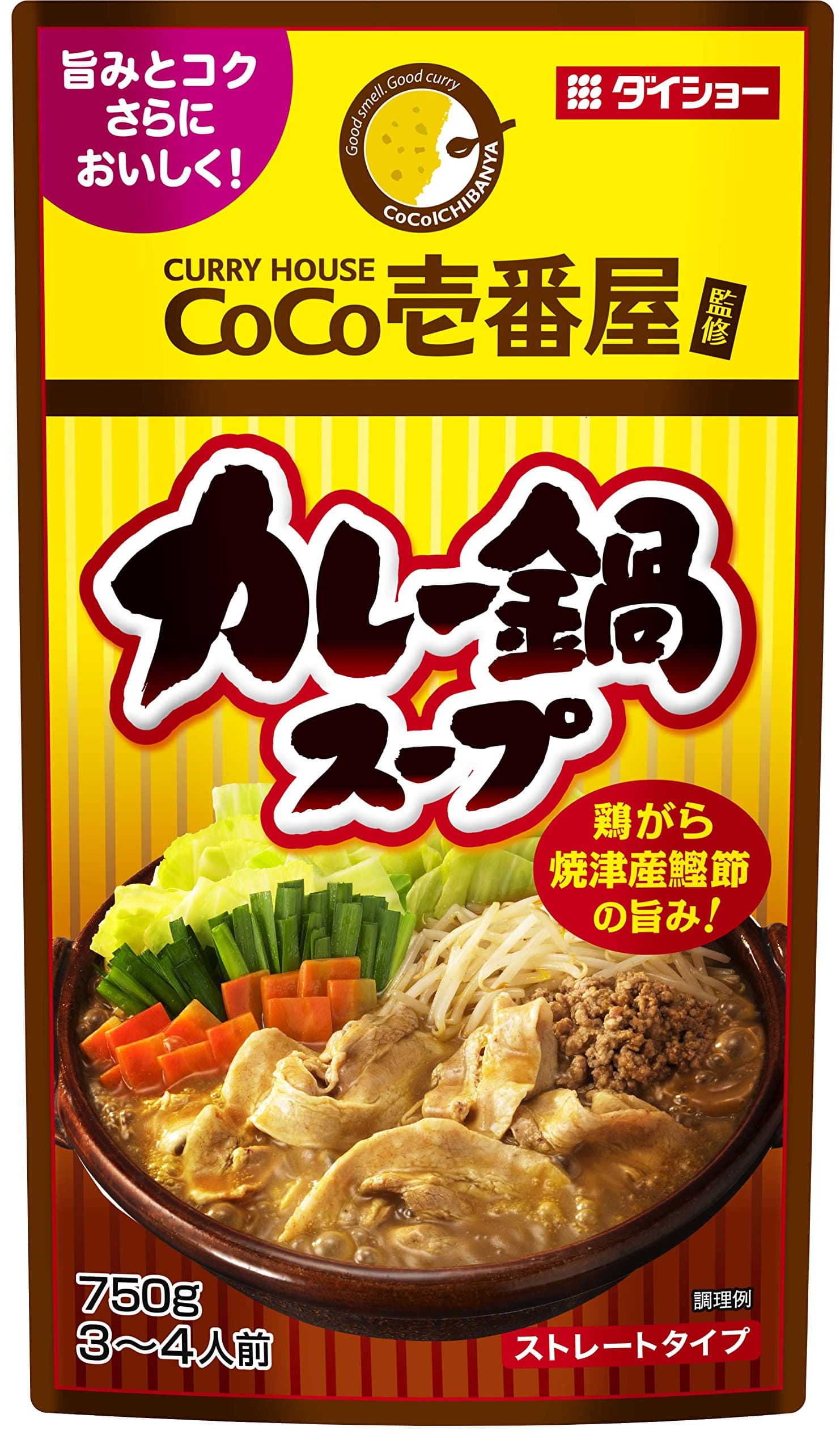CoCo Ichibanya this curry pot soup 750g ~ 2