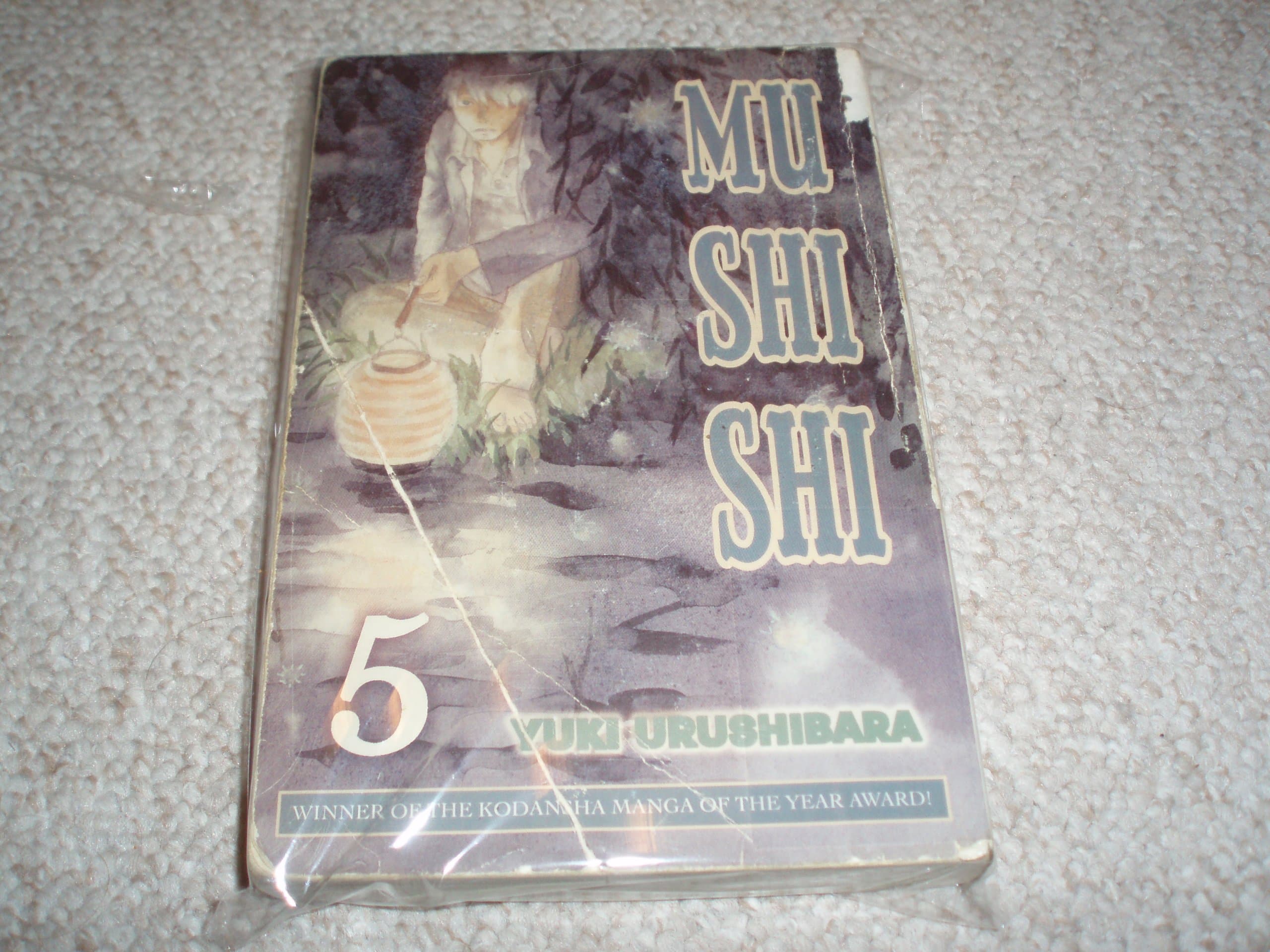 Mushishi, Volume 5 Paperback – August 26, 2008