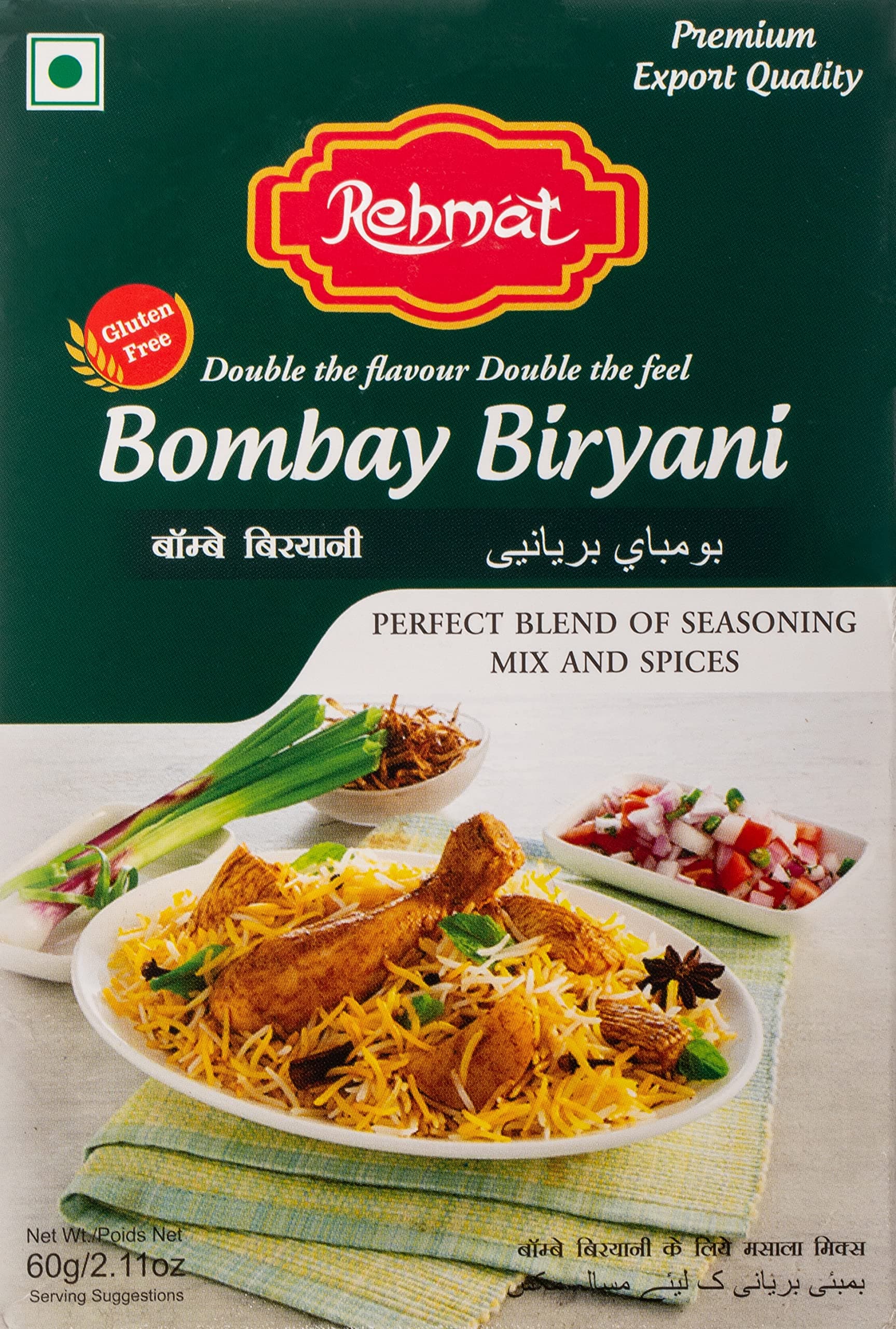 Bombay Biryani Masala, 60 gm