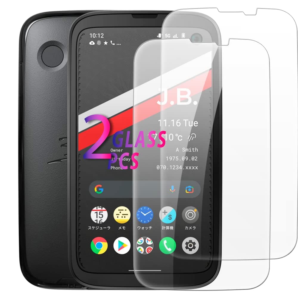 2 Pack Tempered Glass Screen Protector Set Compatible with Balmuda Phone, HD Clear, Anti-Scratch, Bubble-Free, Easy Installation